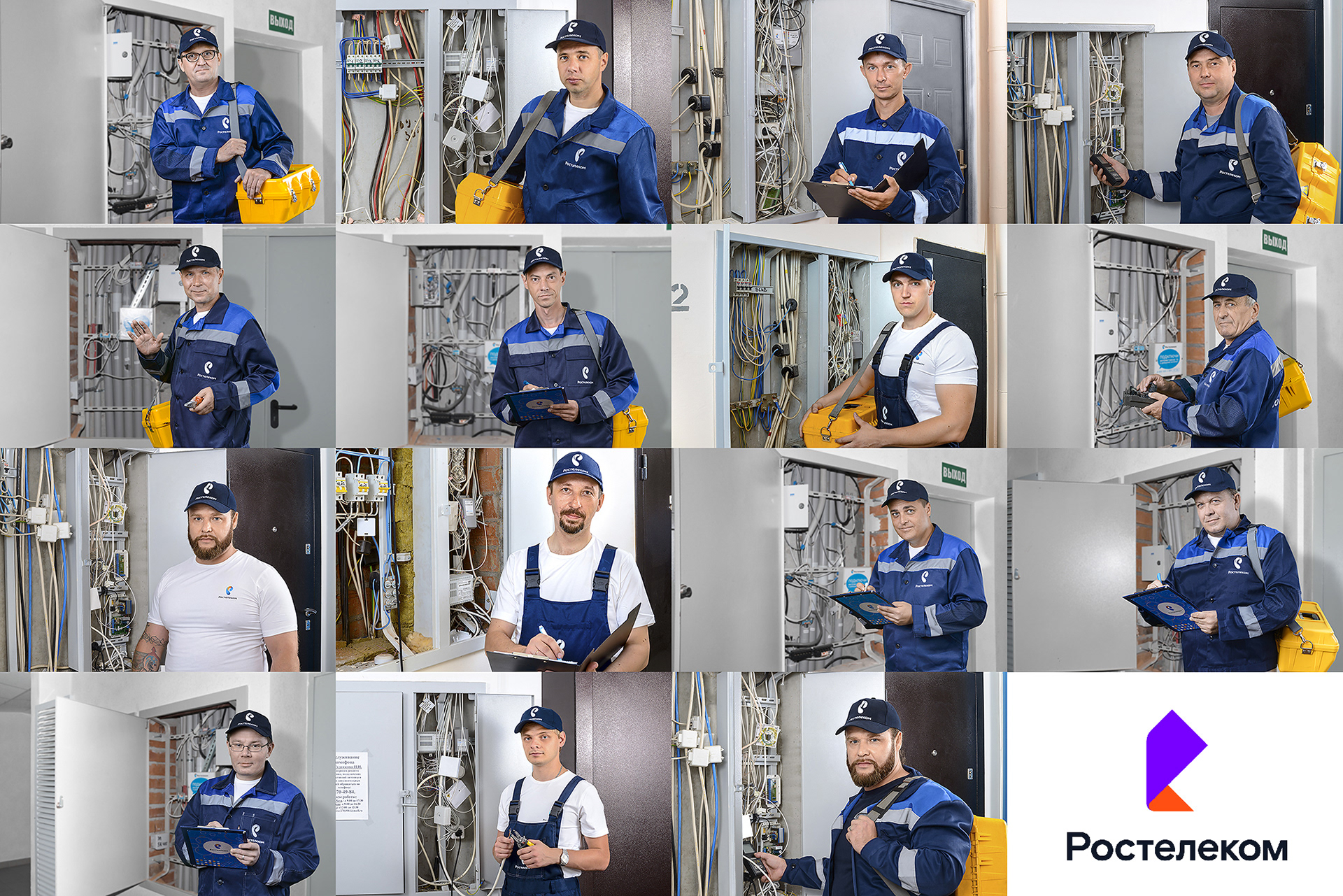 Фотосъёмка работников в Екатеринбурге