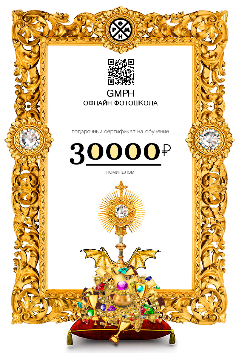 30к