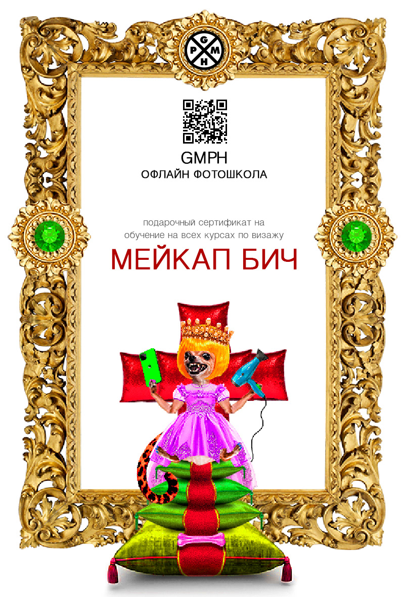 50к