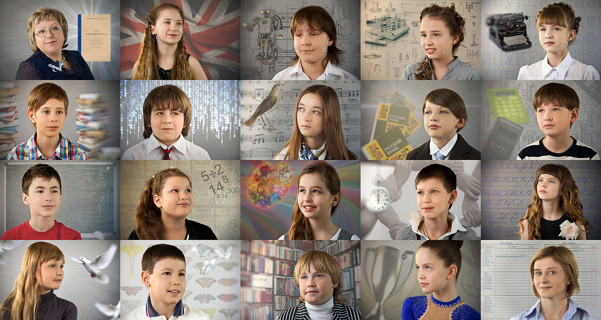 Фотосъёмка выпускного альбома в Екатеринбурге