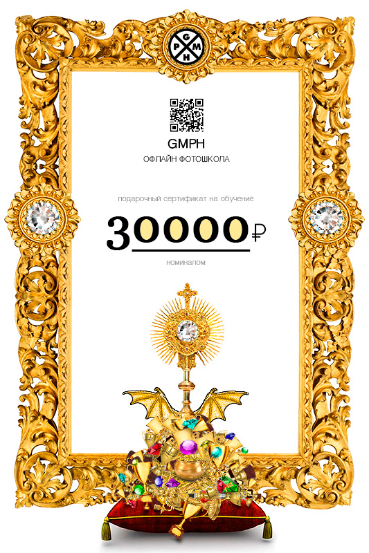 30к