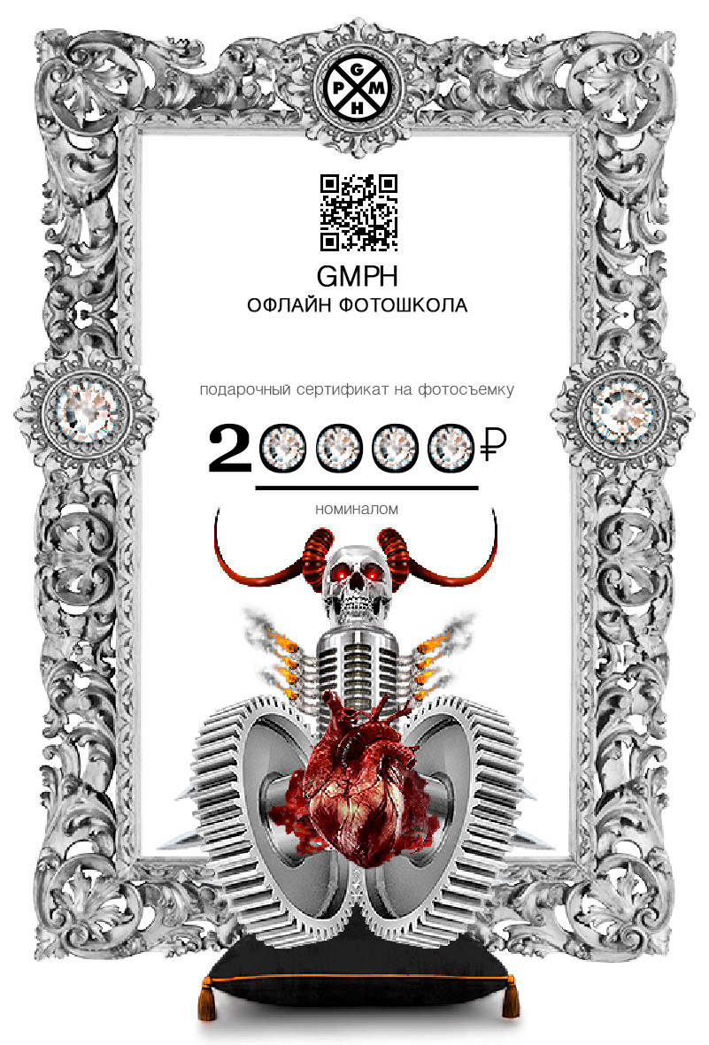 20к