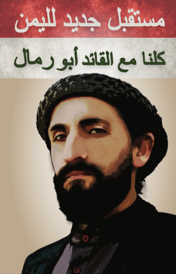 Propoganda Poster
