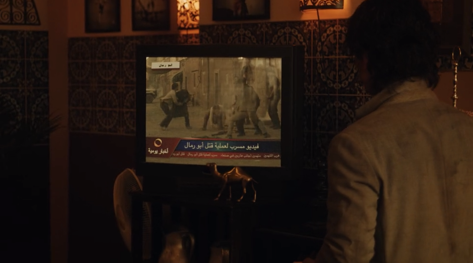 Bottom Third - Yemen News Station