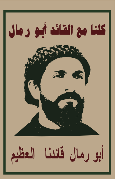 Propoganda Poster