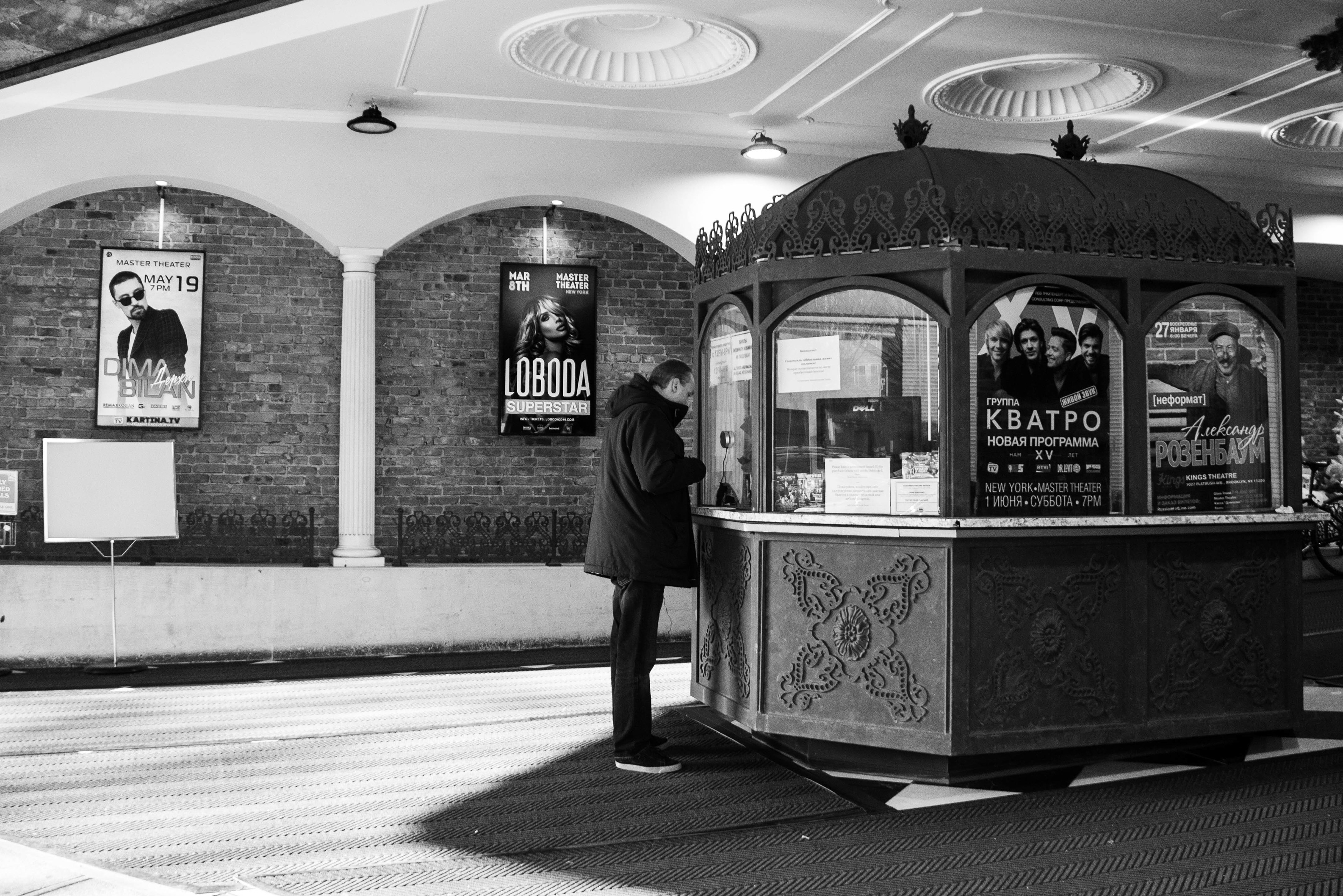 The Theatre