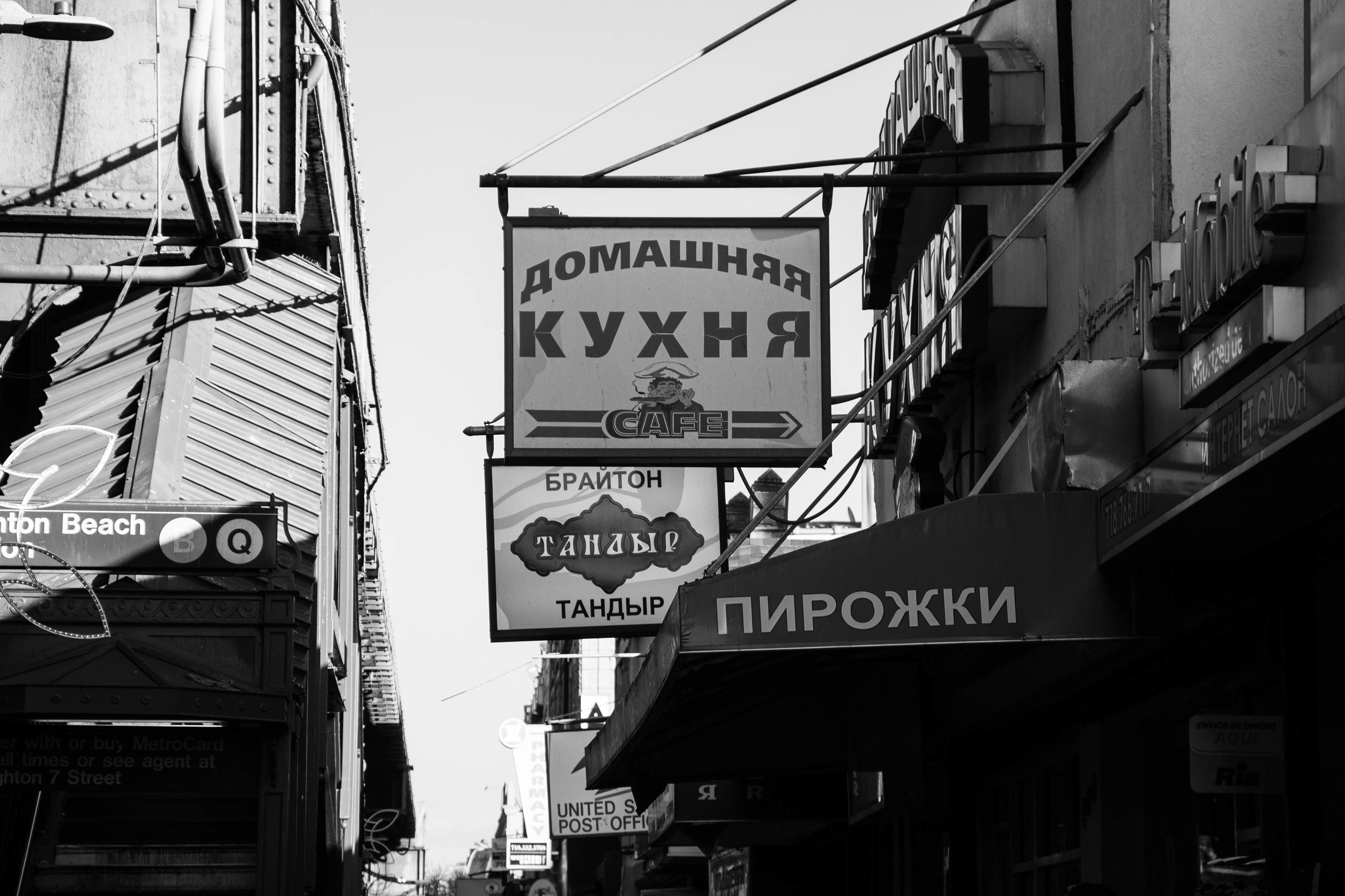 Pirozhki Station N2.