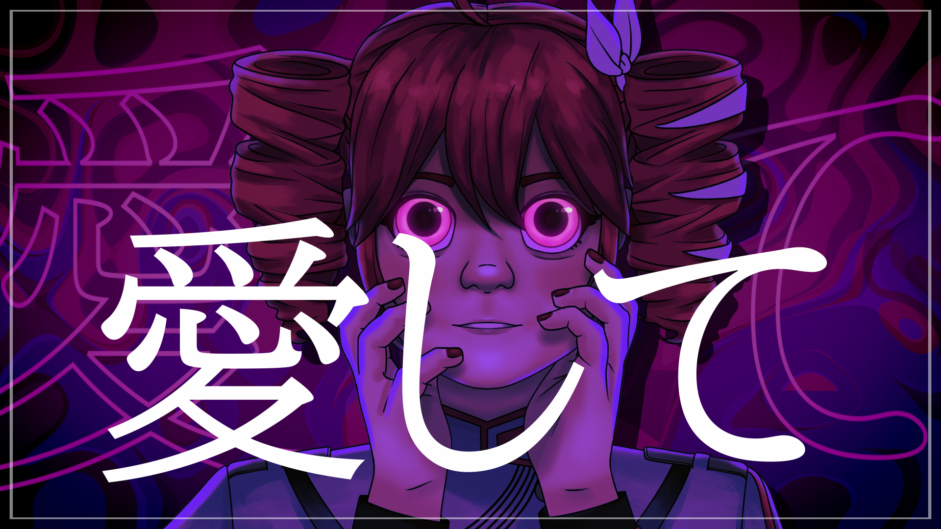 Art for a Video, Clip Studio/After Effects | 2024 - 2025