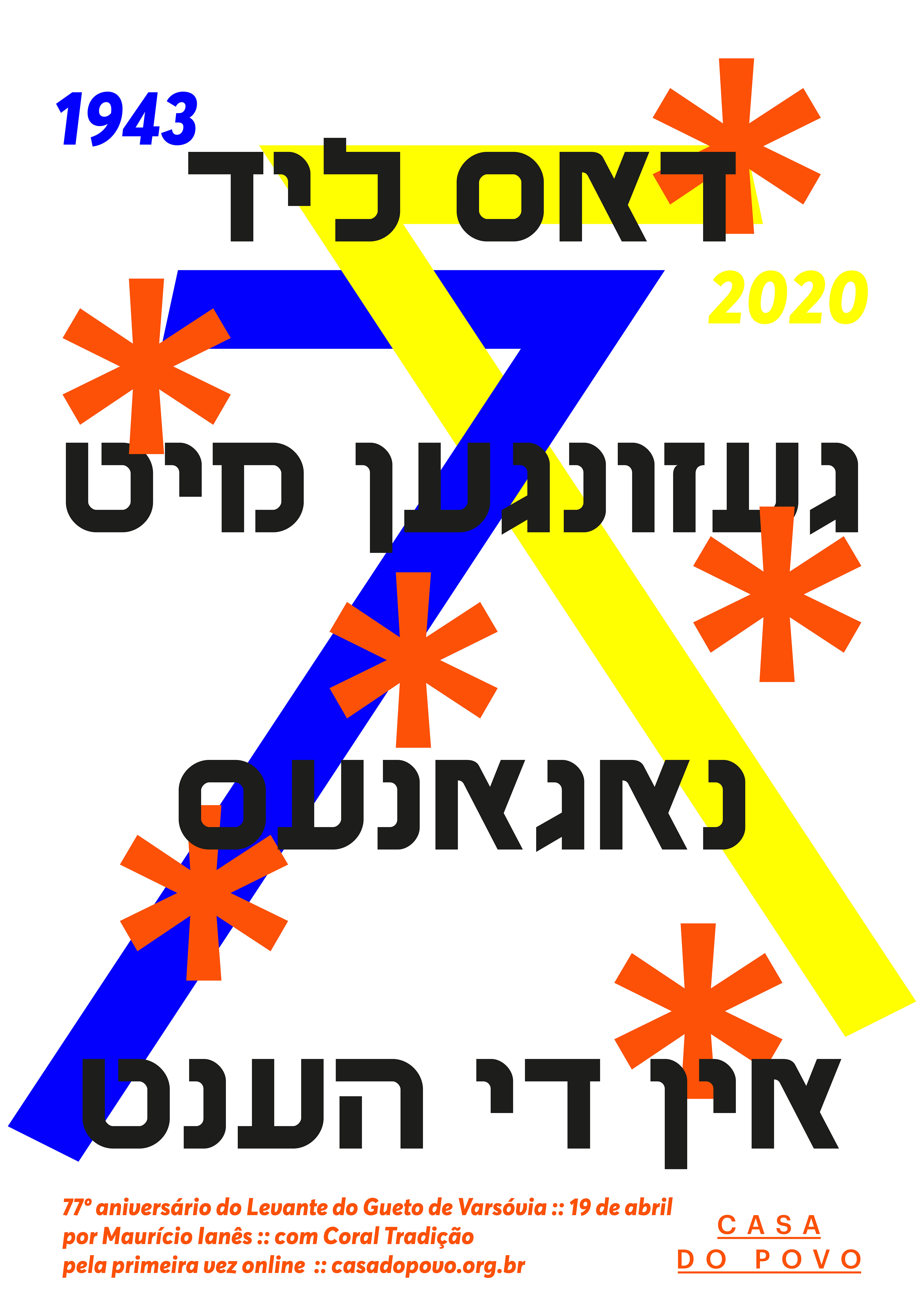 Poster for the Varsaw Guetto Uprising Commemoration, 2020
