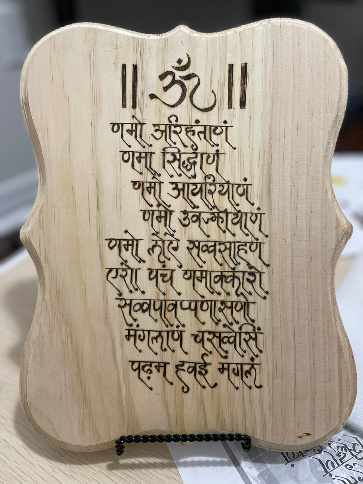 Namokar Mantra