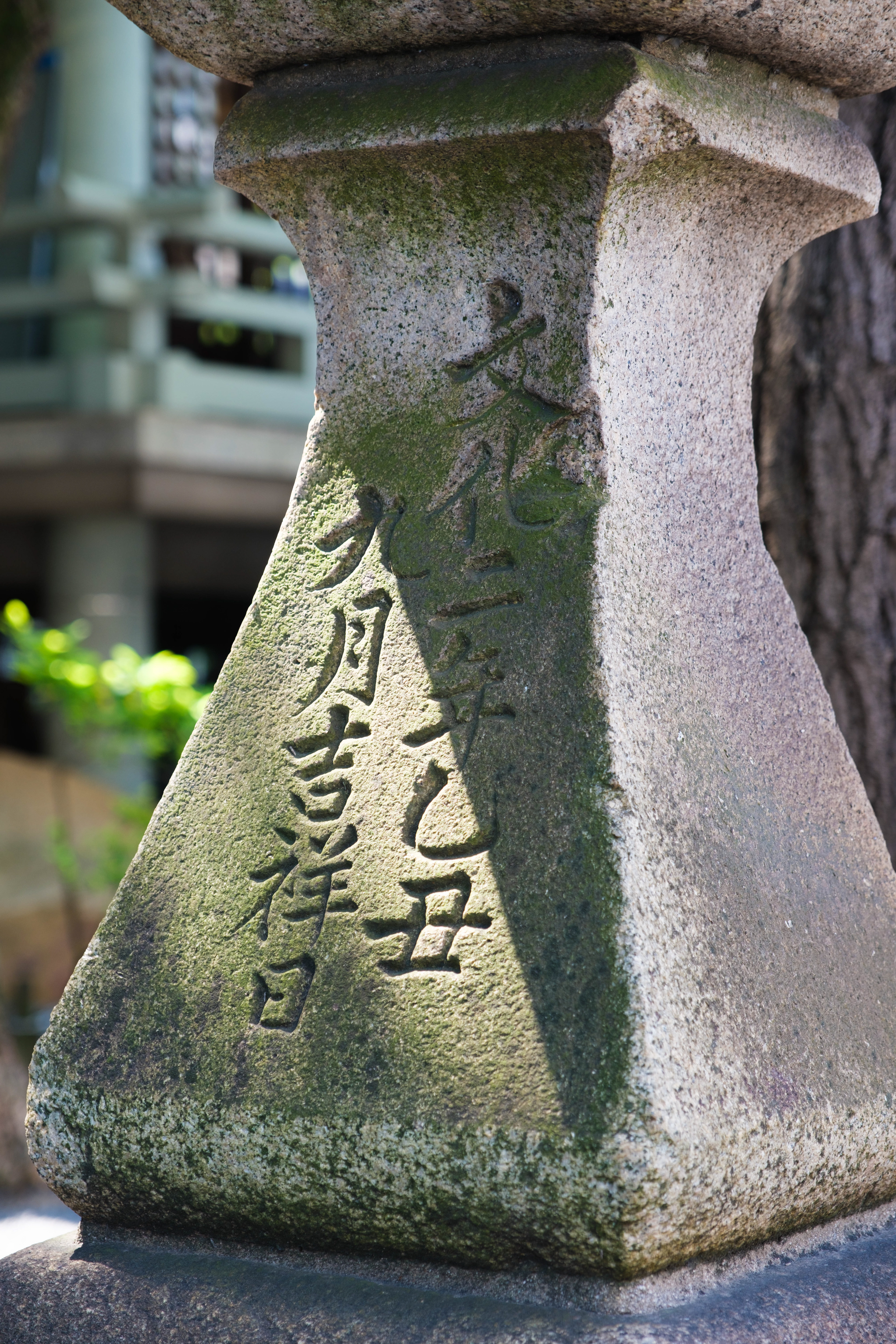 Stone engraving outside of a house