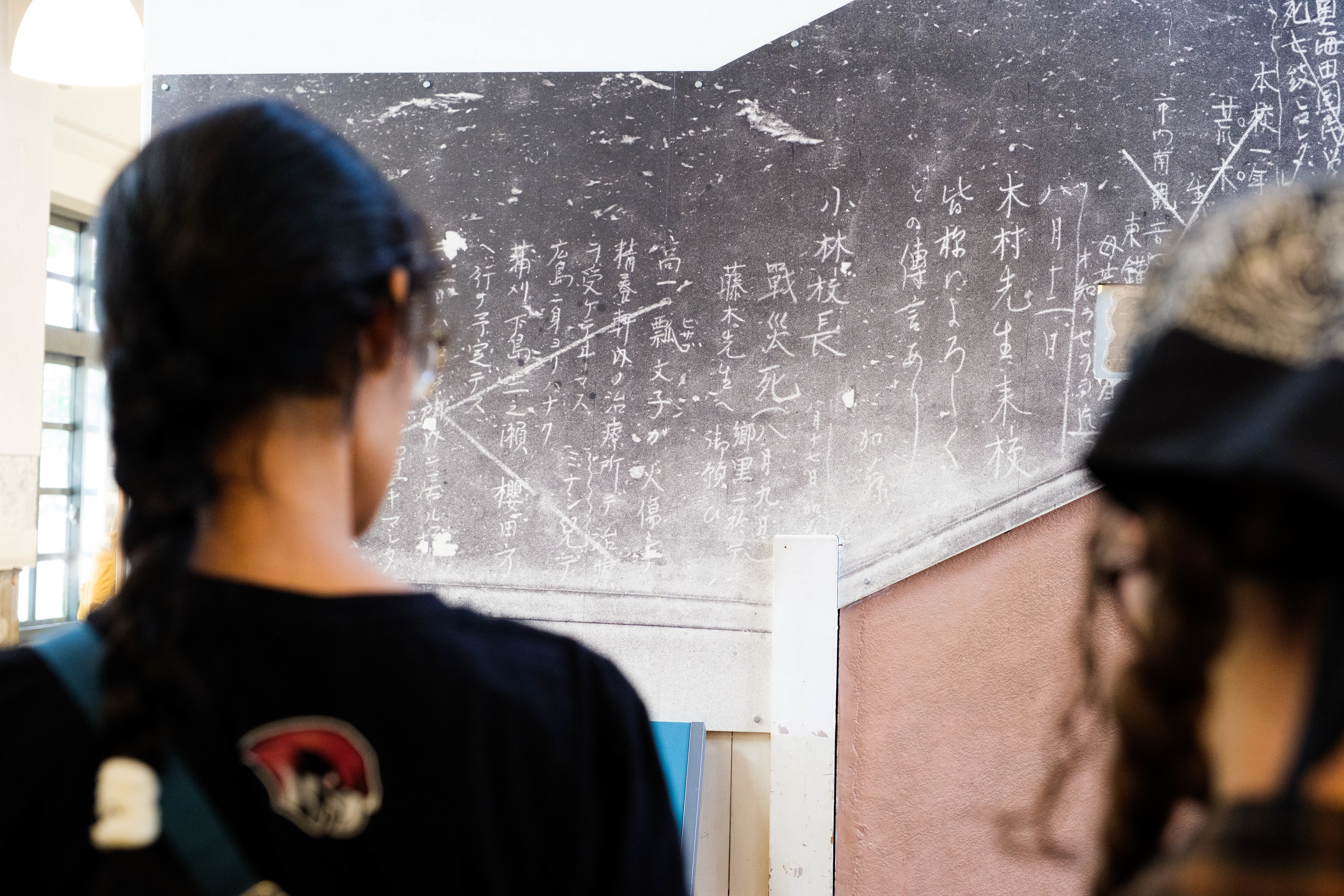 Writing on a wall in a building that survived the Hiroshima bombing