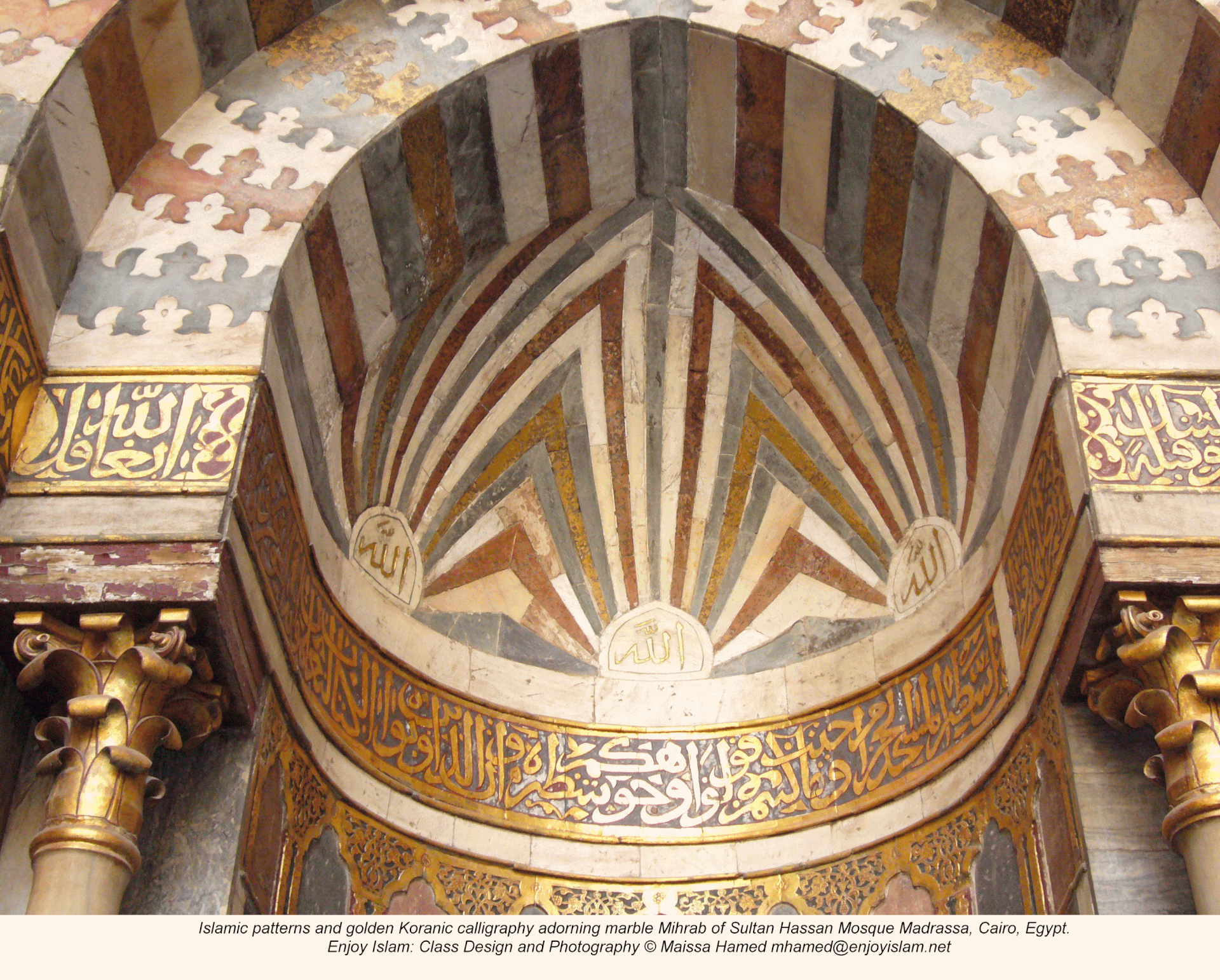 Mihrab of Mosque Madrassa of Sultan Hassan Cairo, Egypt. Photo: Maissa Hamed ©