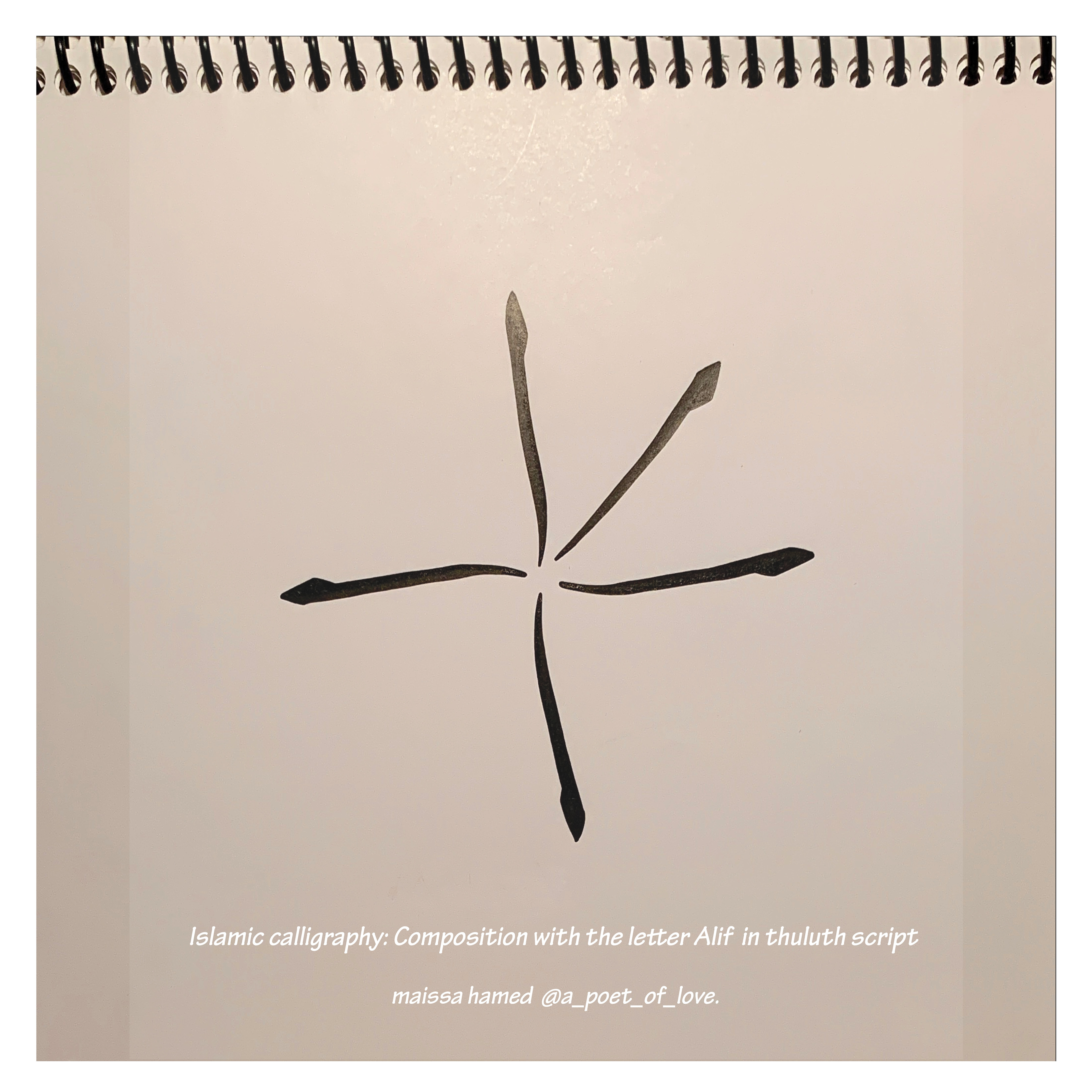 Calligraphy composition in Thuluth script.: Maissa Hamed ©