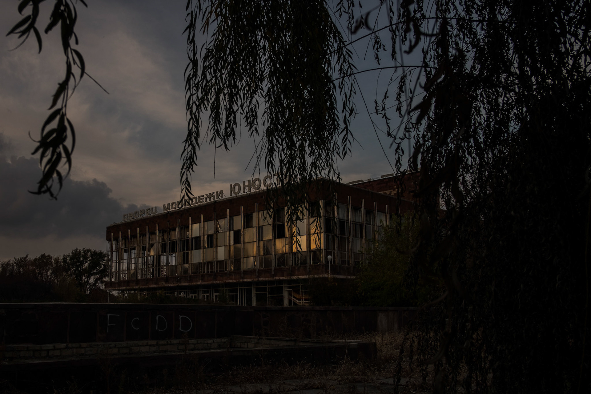 Donetsk Concert Hall, damaged by the shockwave from a missile launched on chemical plant by the Ukrainian army.