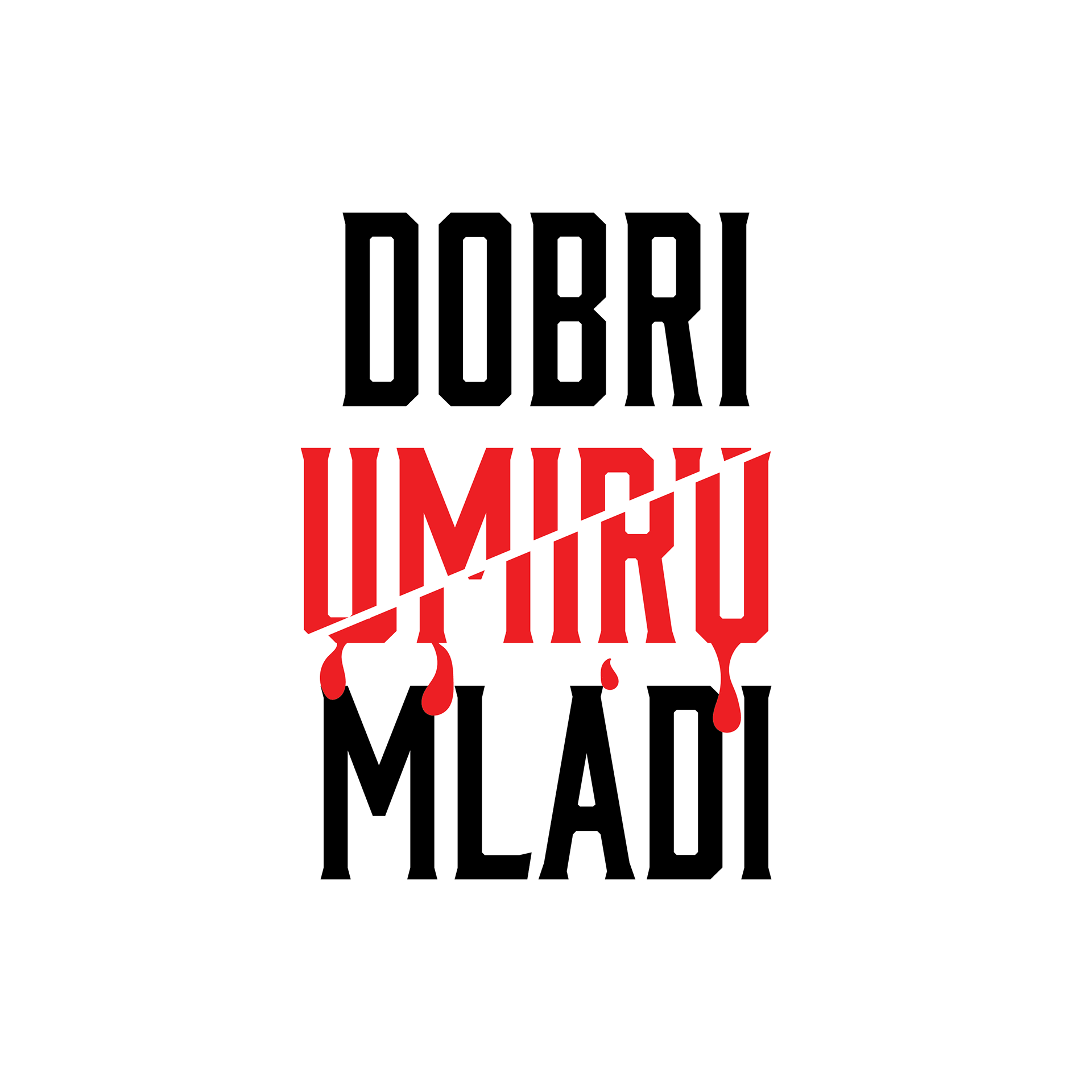 Relja - Dobri Umiru Mladi