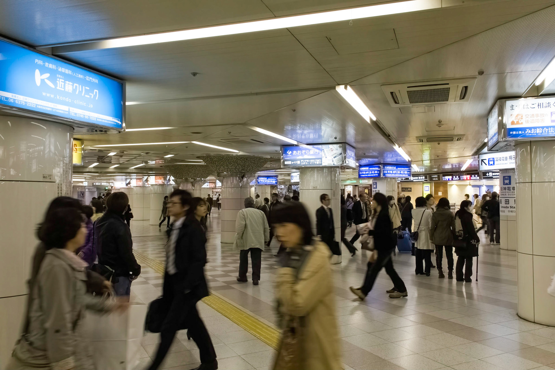 Umeda Subway Maze. Umeda Station Central Court accessing JR and four different subway stations. A confusing maze.