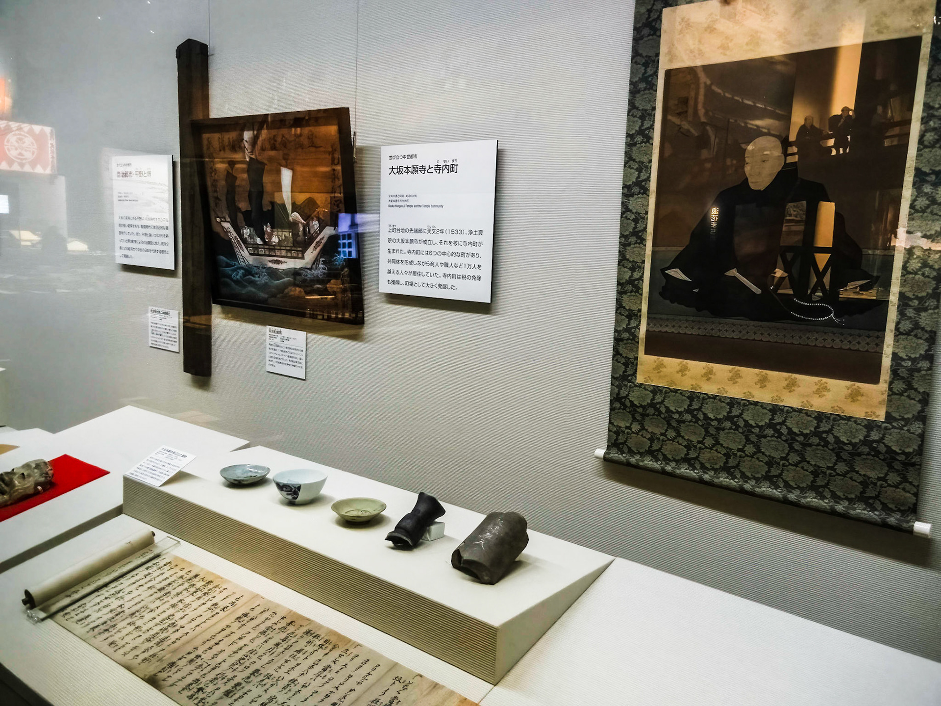 Osaka Museum of History