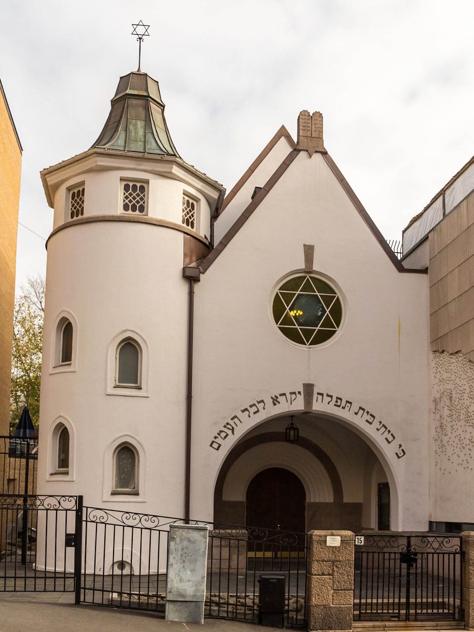 Bergstien Synagogue, the only synagogue in Oslo. After the Nazi occupation almost all Jews were exterminated. Somehow this synagogue survived and is today the centre of Hebraic community life in the city.