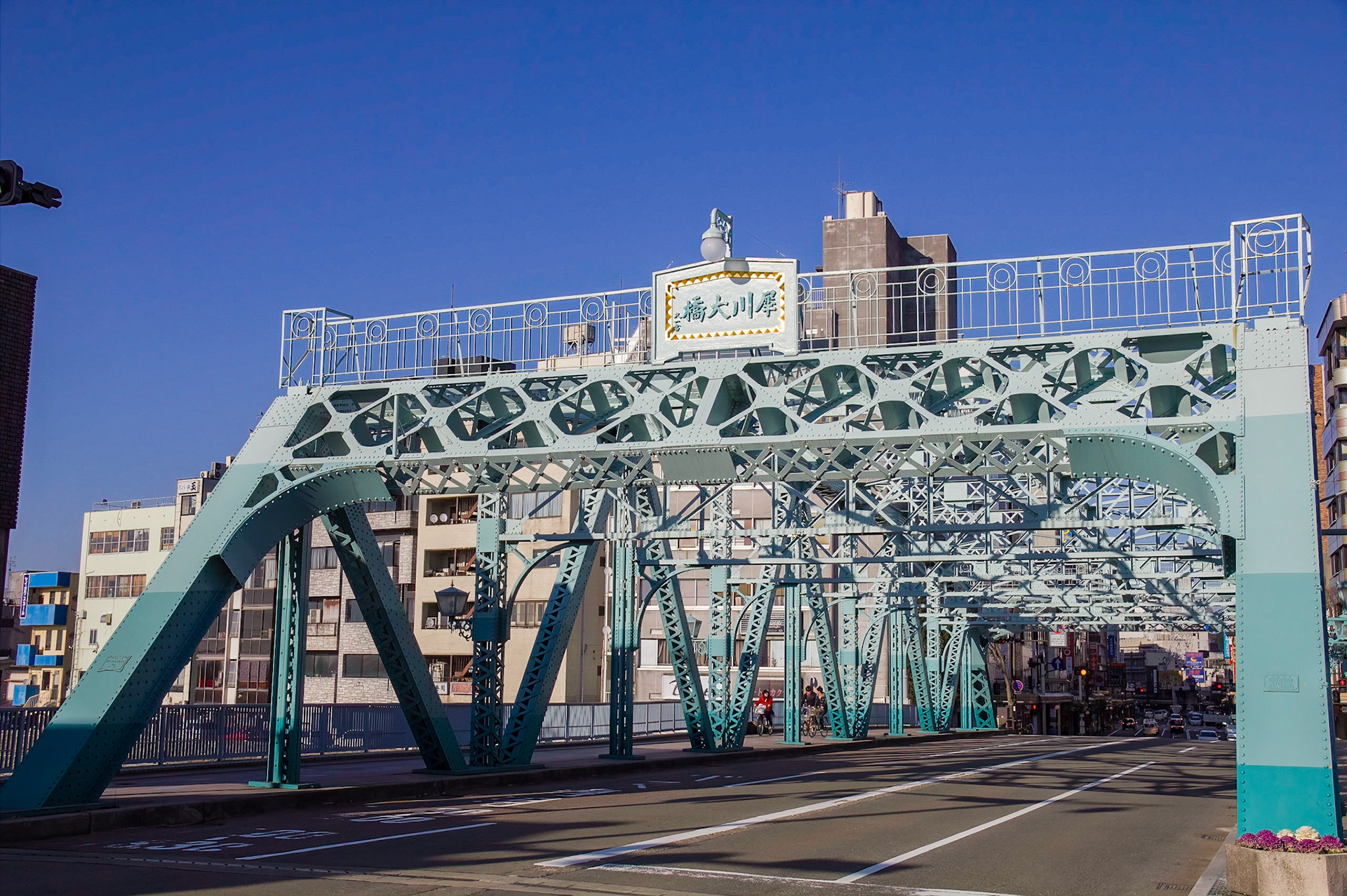 Saigawa-ohashi Bridge