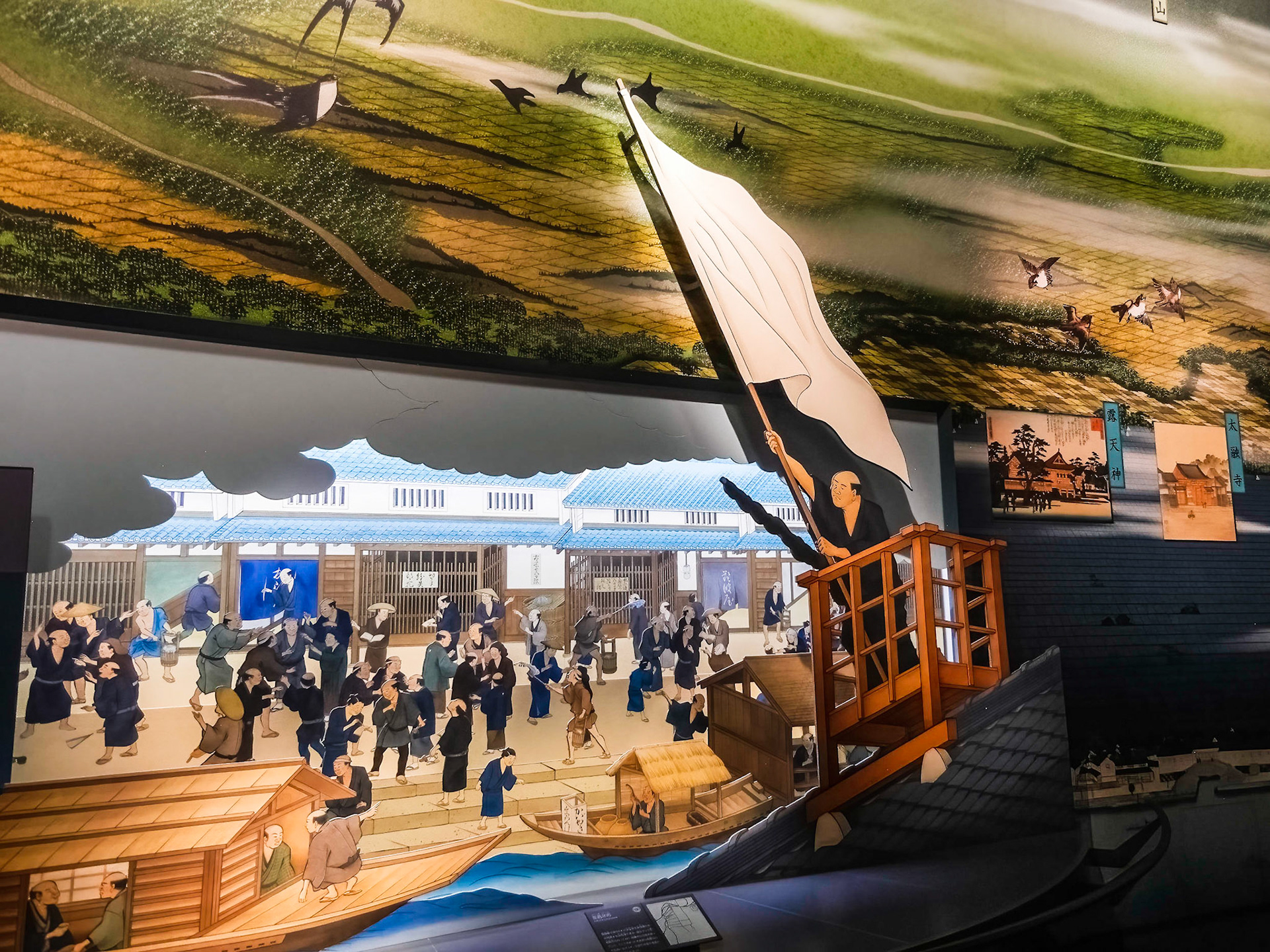 Osaka Museum of History