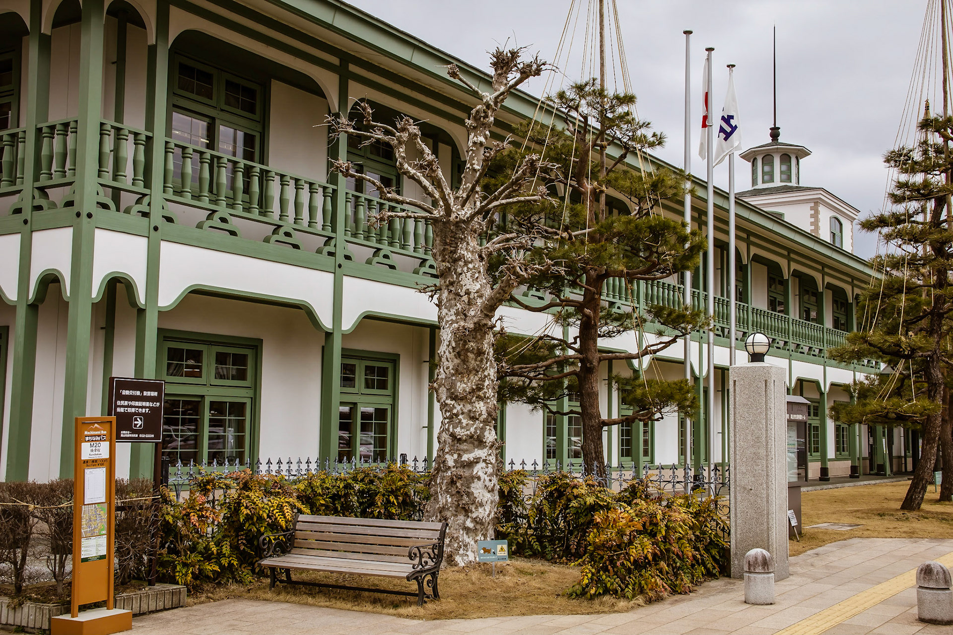 Takayama City Library
