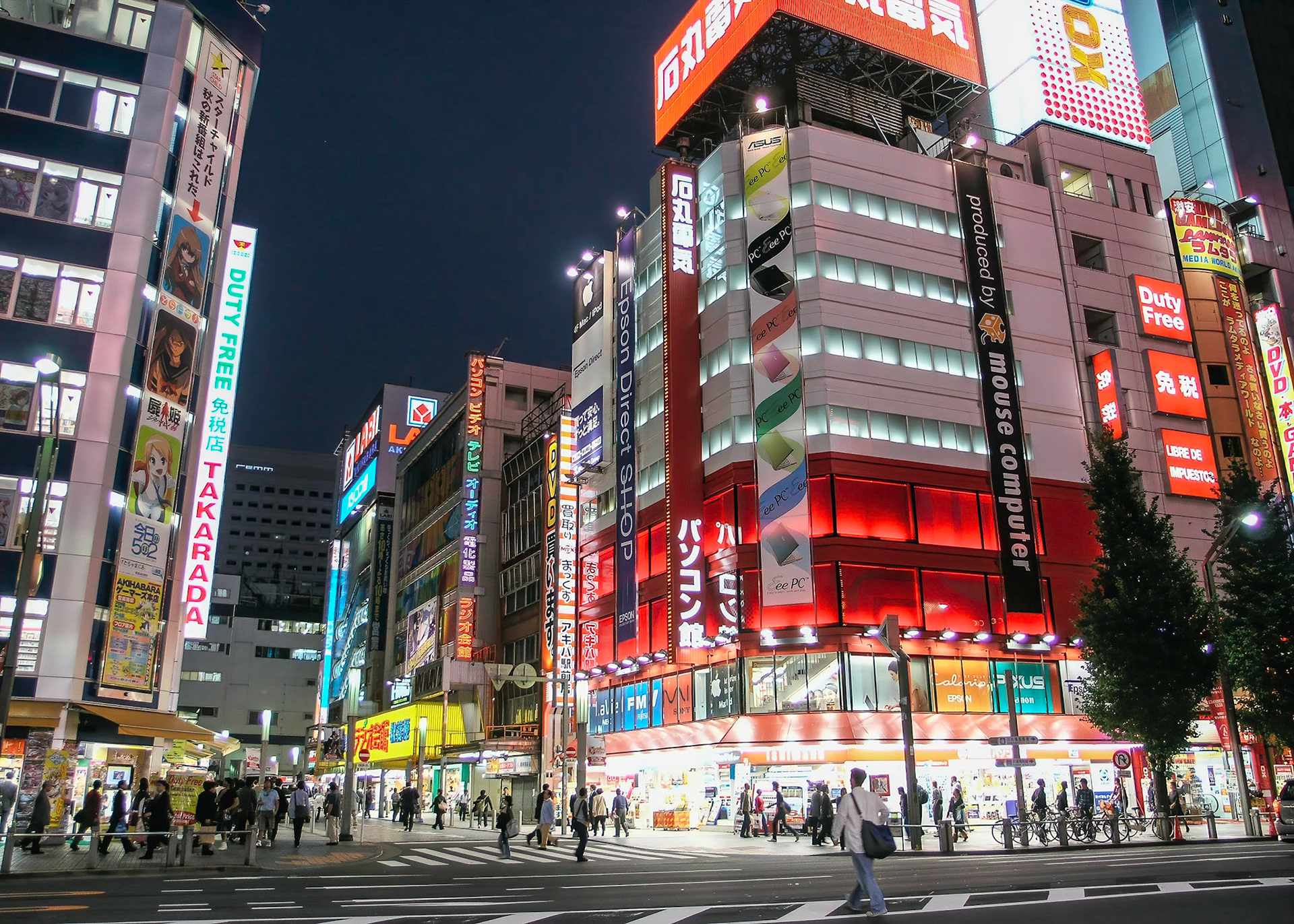 Akihabara