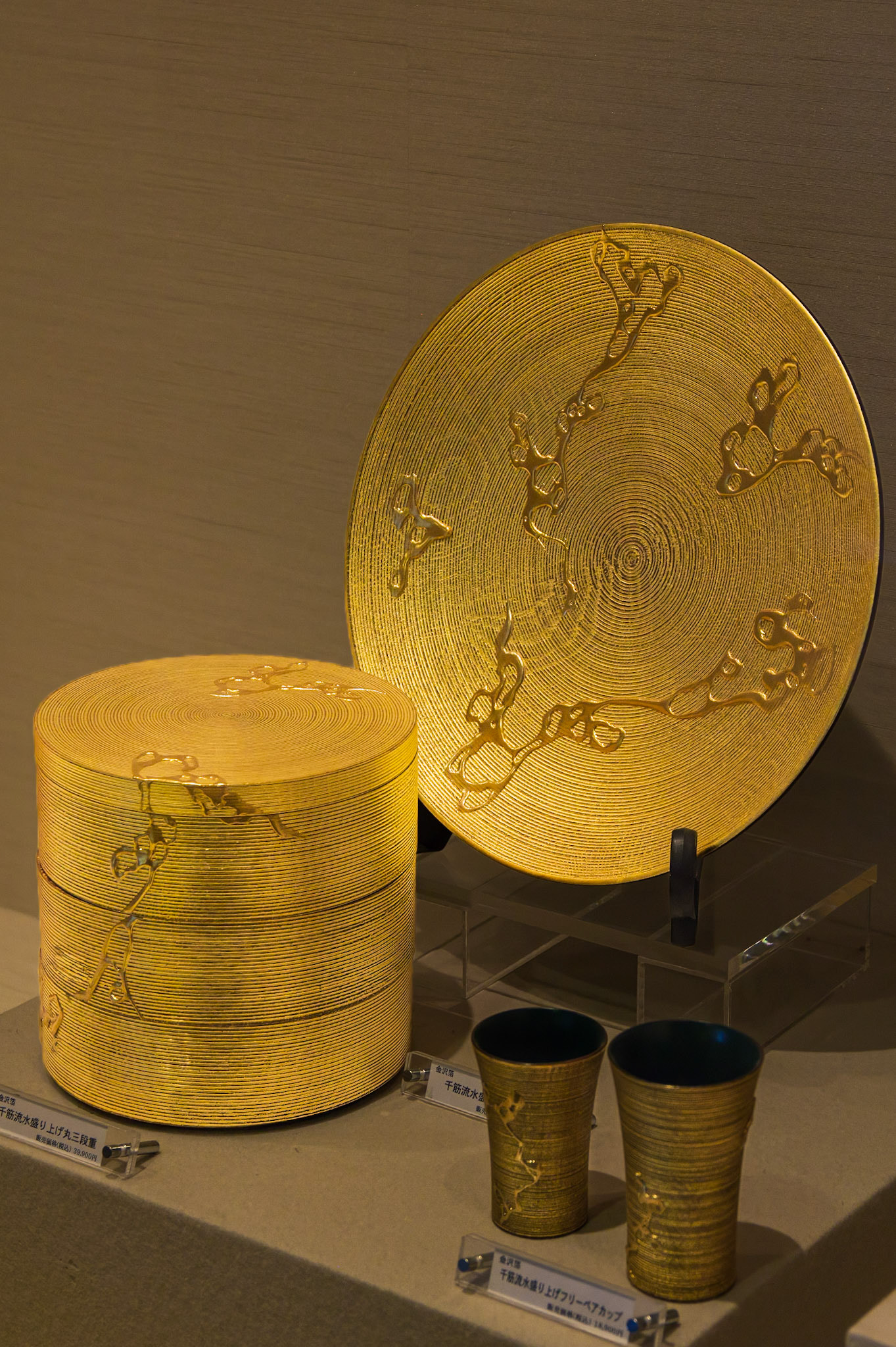 Museum for Traditional Products &amp; Crafts