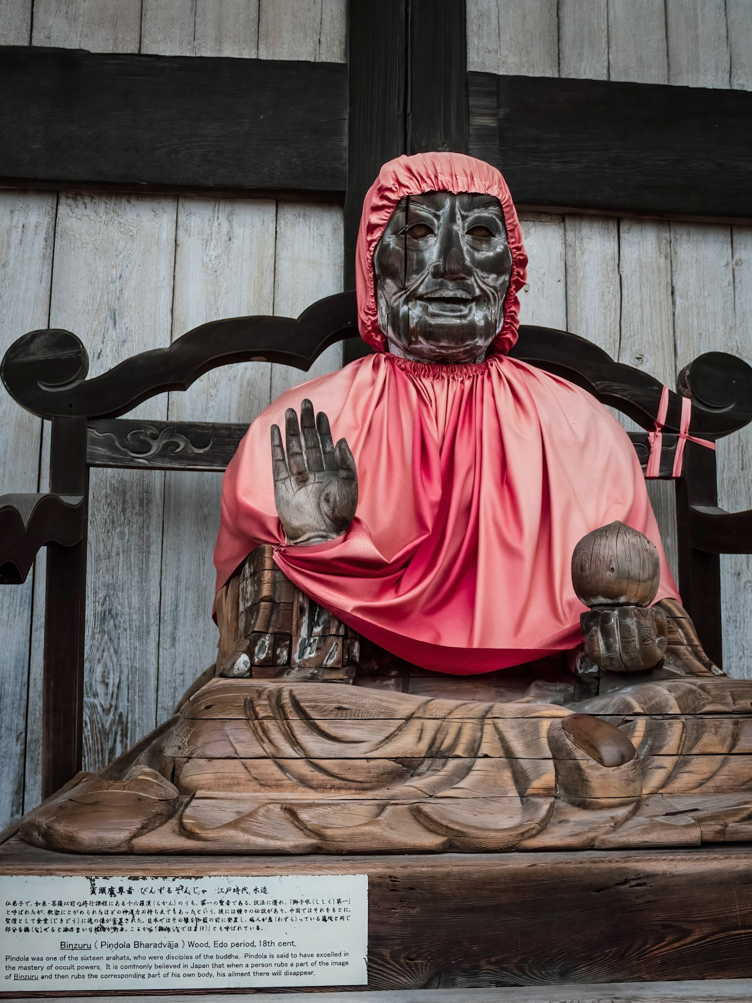 Binzuru (Pindola Bharadvaja), a disciple of the buddha