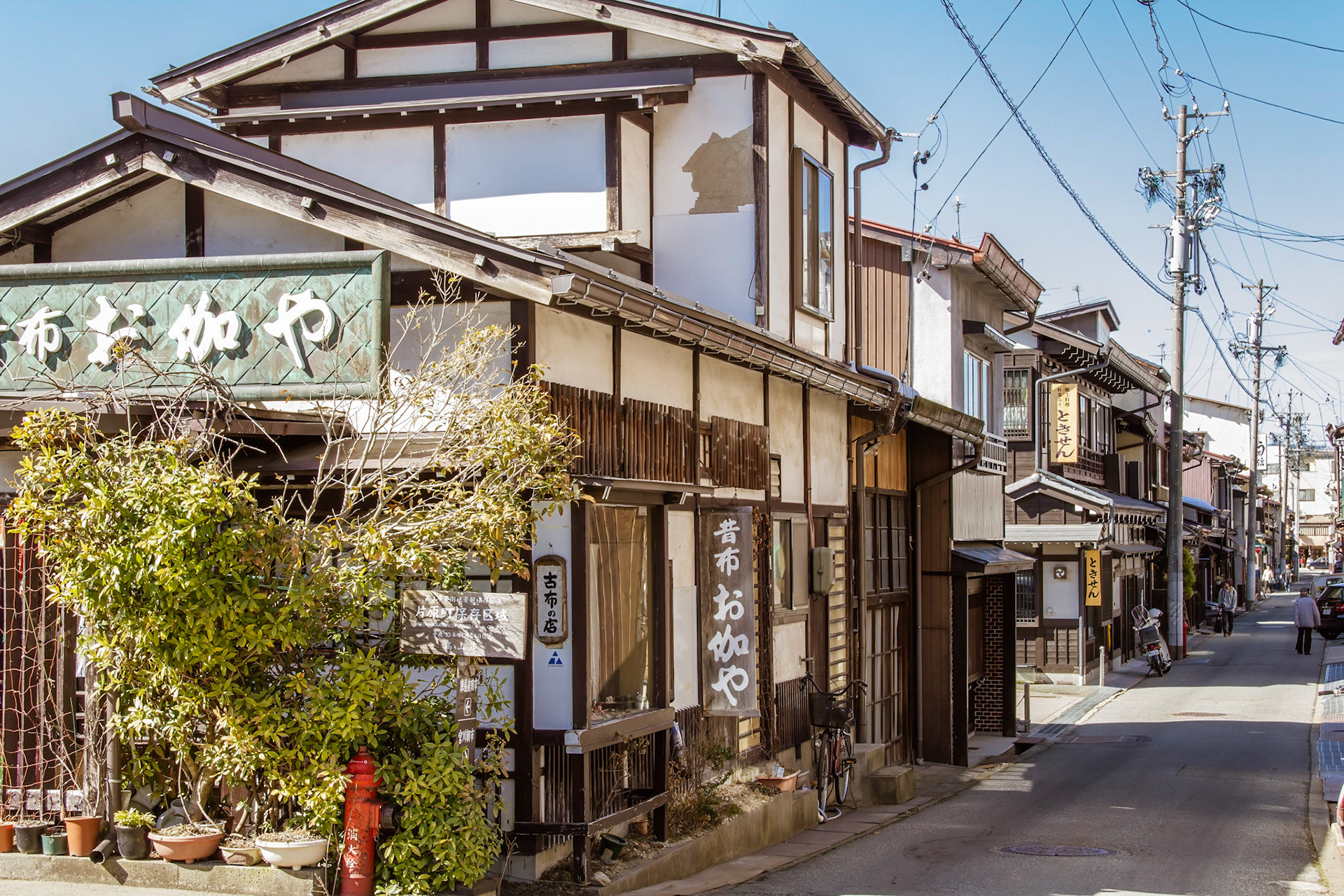 Takayama