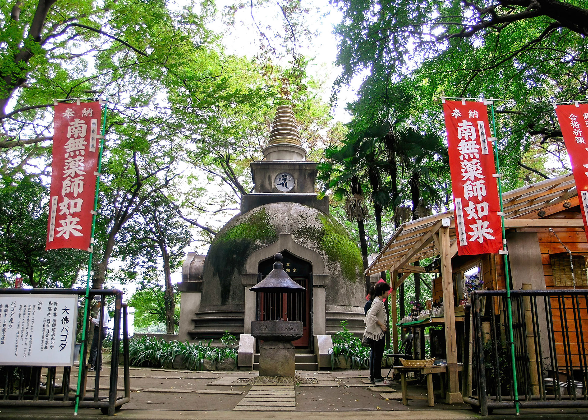 Pagoda of Daibutsuyama, the Great Buddha of Ueno