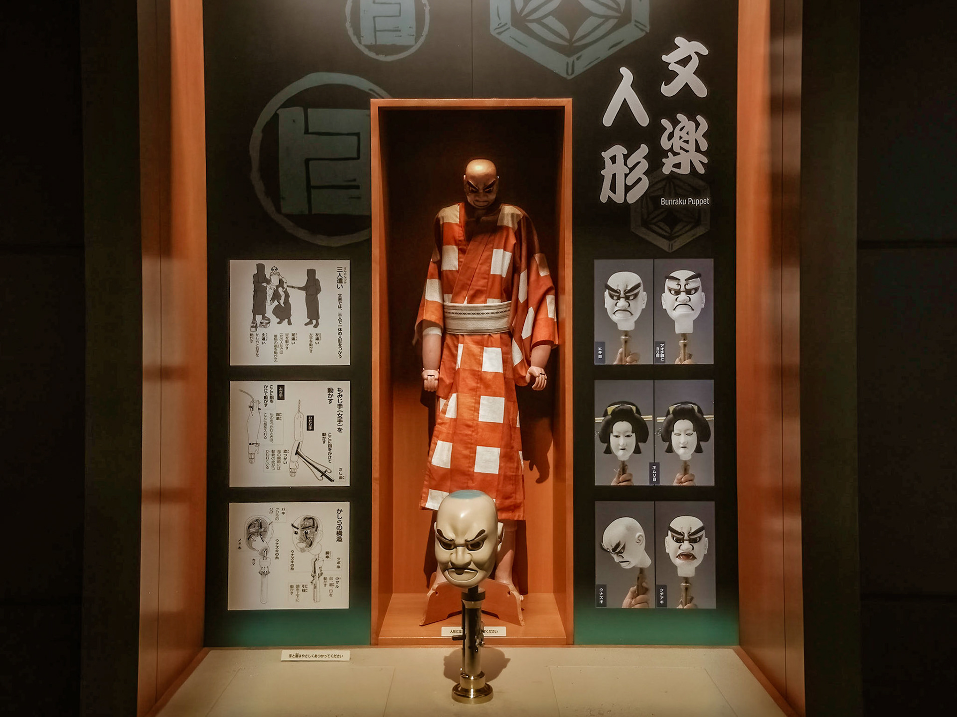 Osaka Museum of History