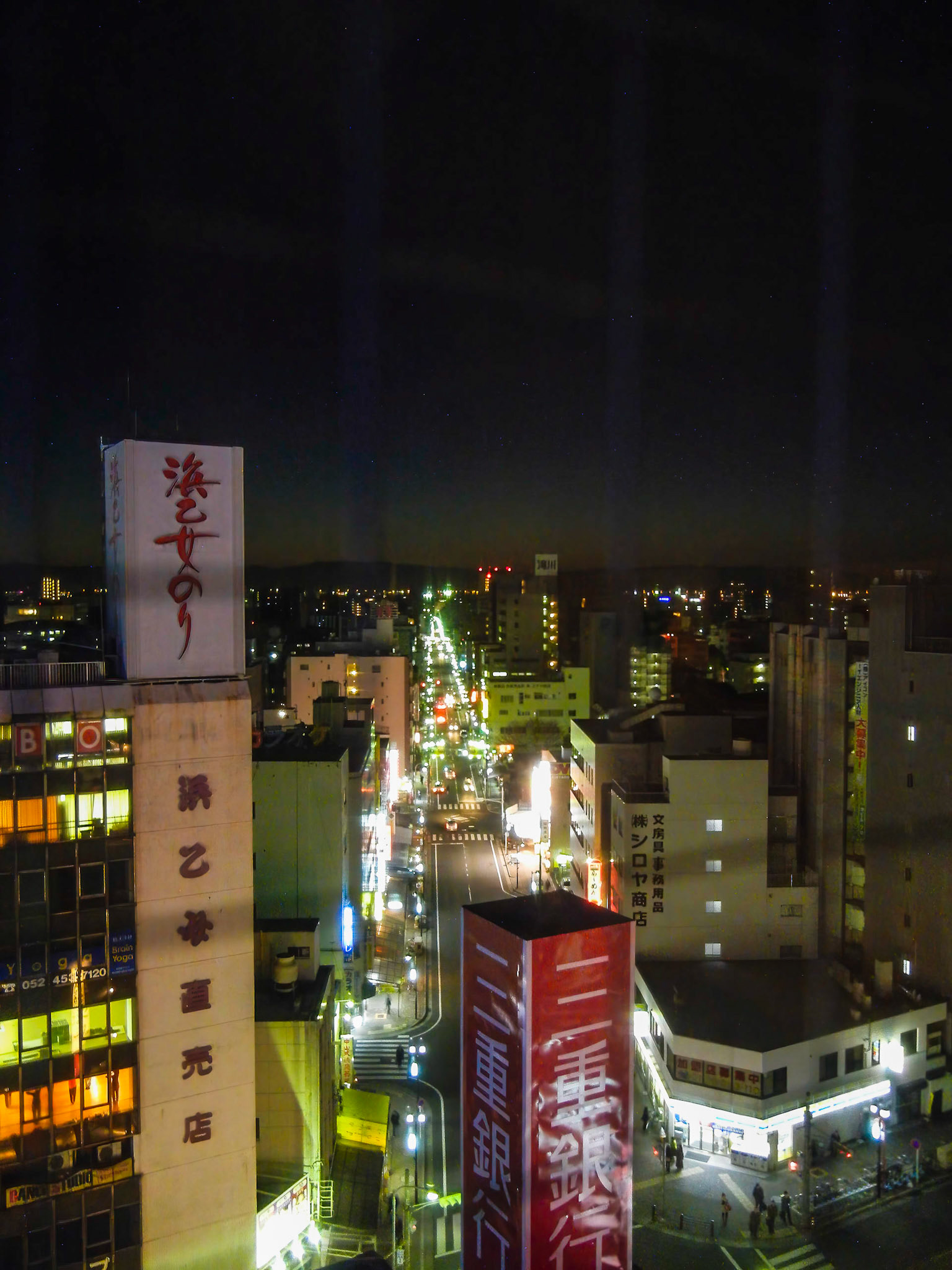 Nagoya, from the hotel room