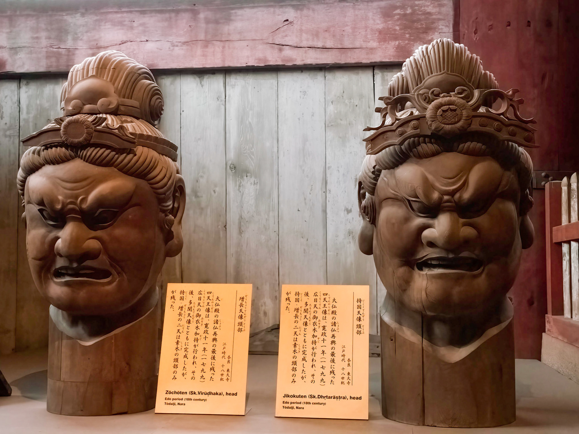 Daibutsuden, Todaiji Temple