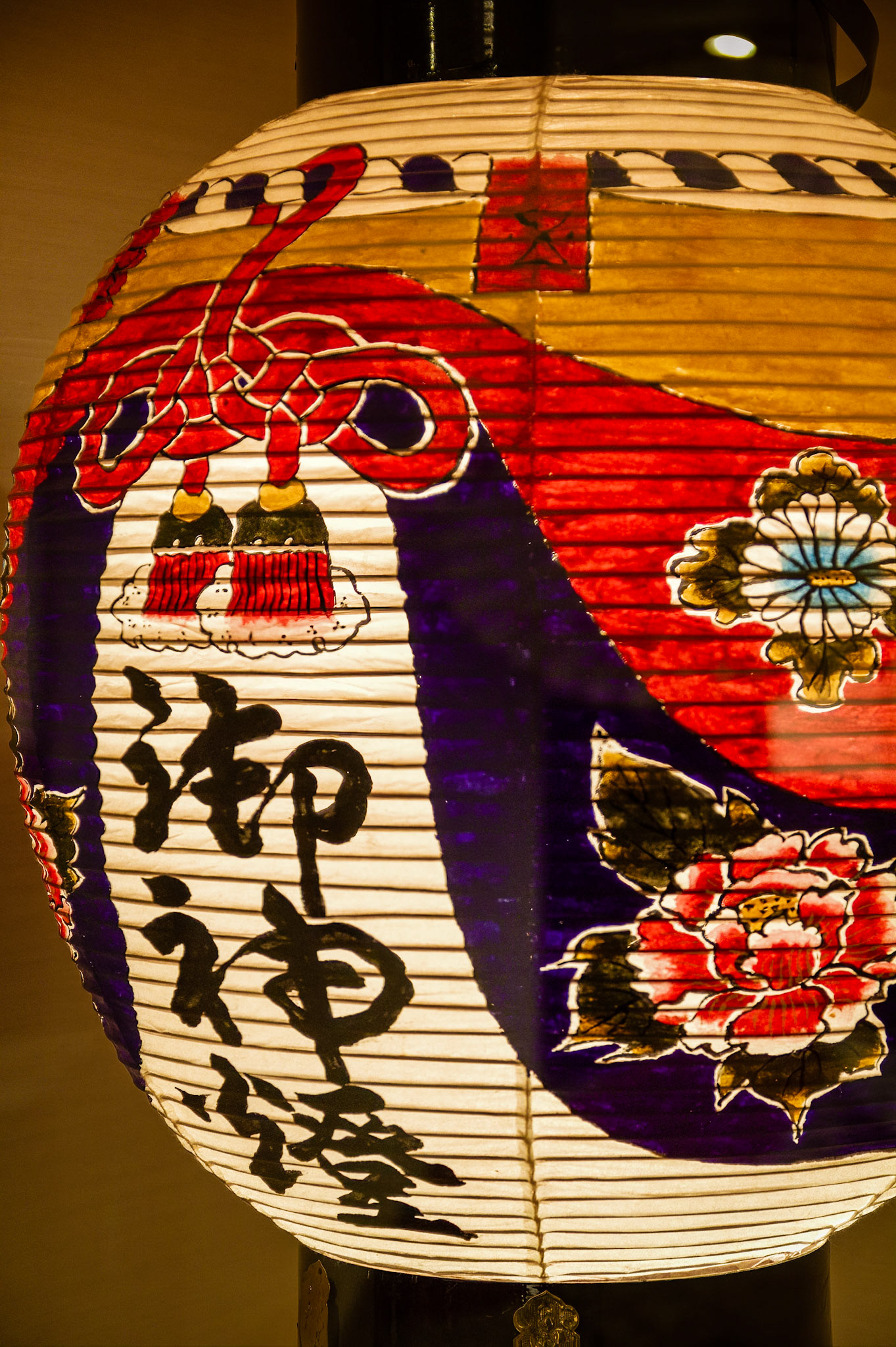 Kaga Lantern. Museum for Traditional Products &amp; Crafts