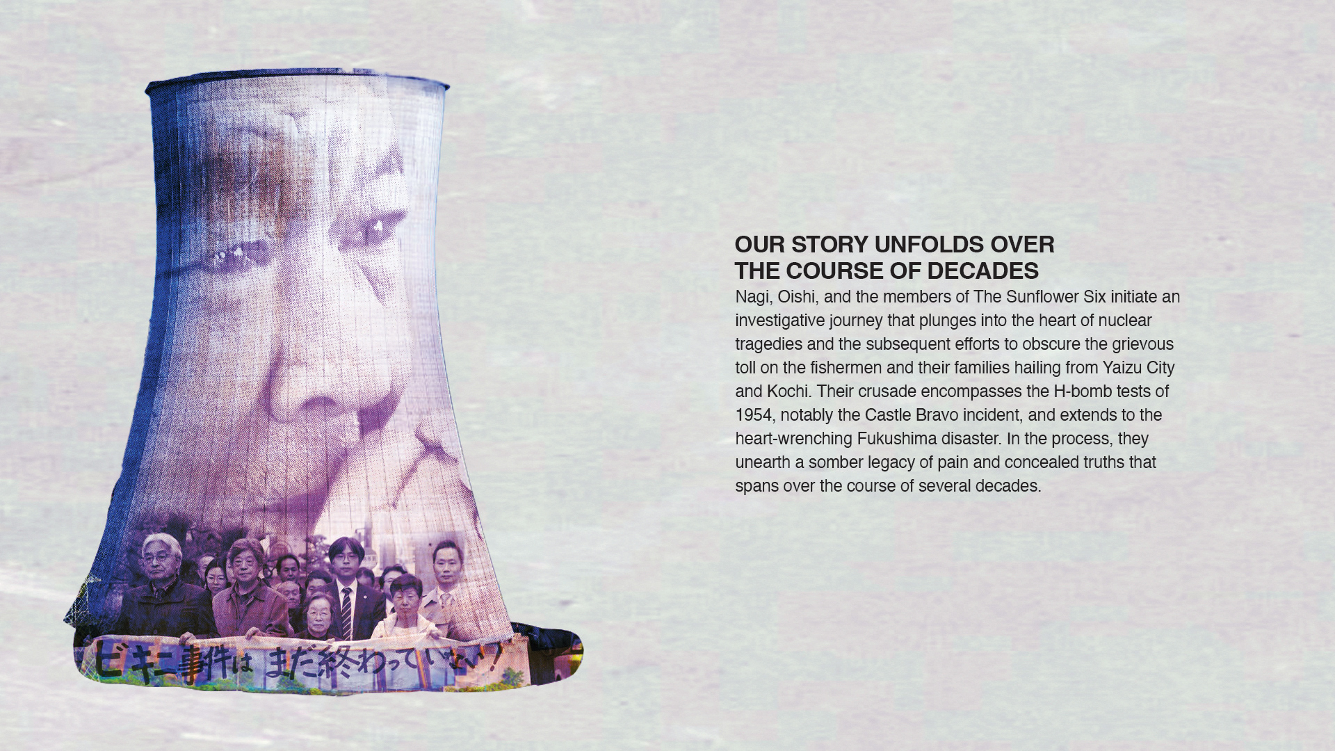 Pitch deck for a feature film