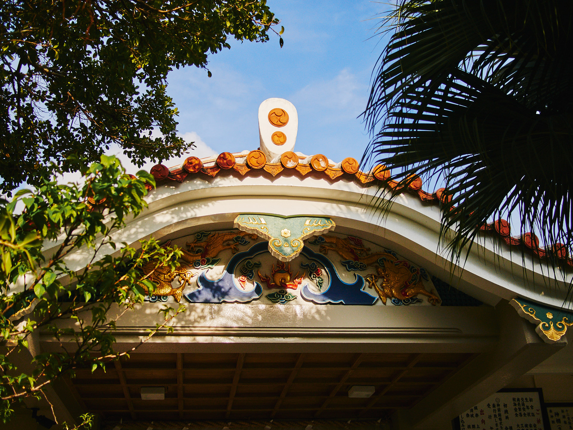 Naminoue Shrine - Naha, Okinawa