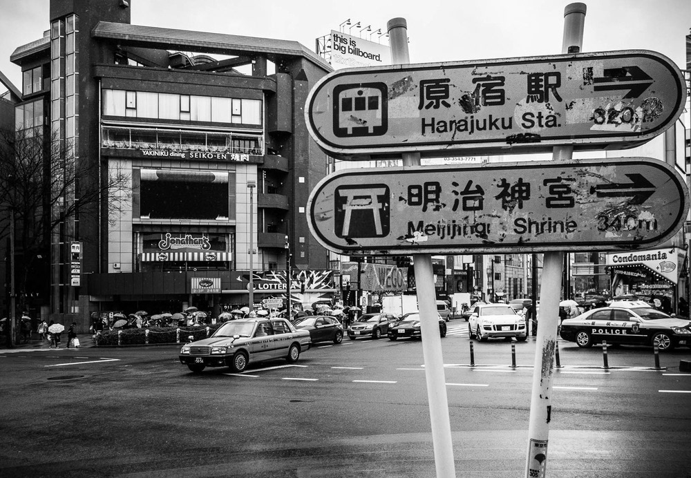 Omotesando