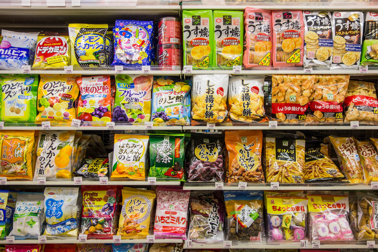 Japanese Konbini