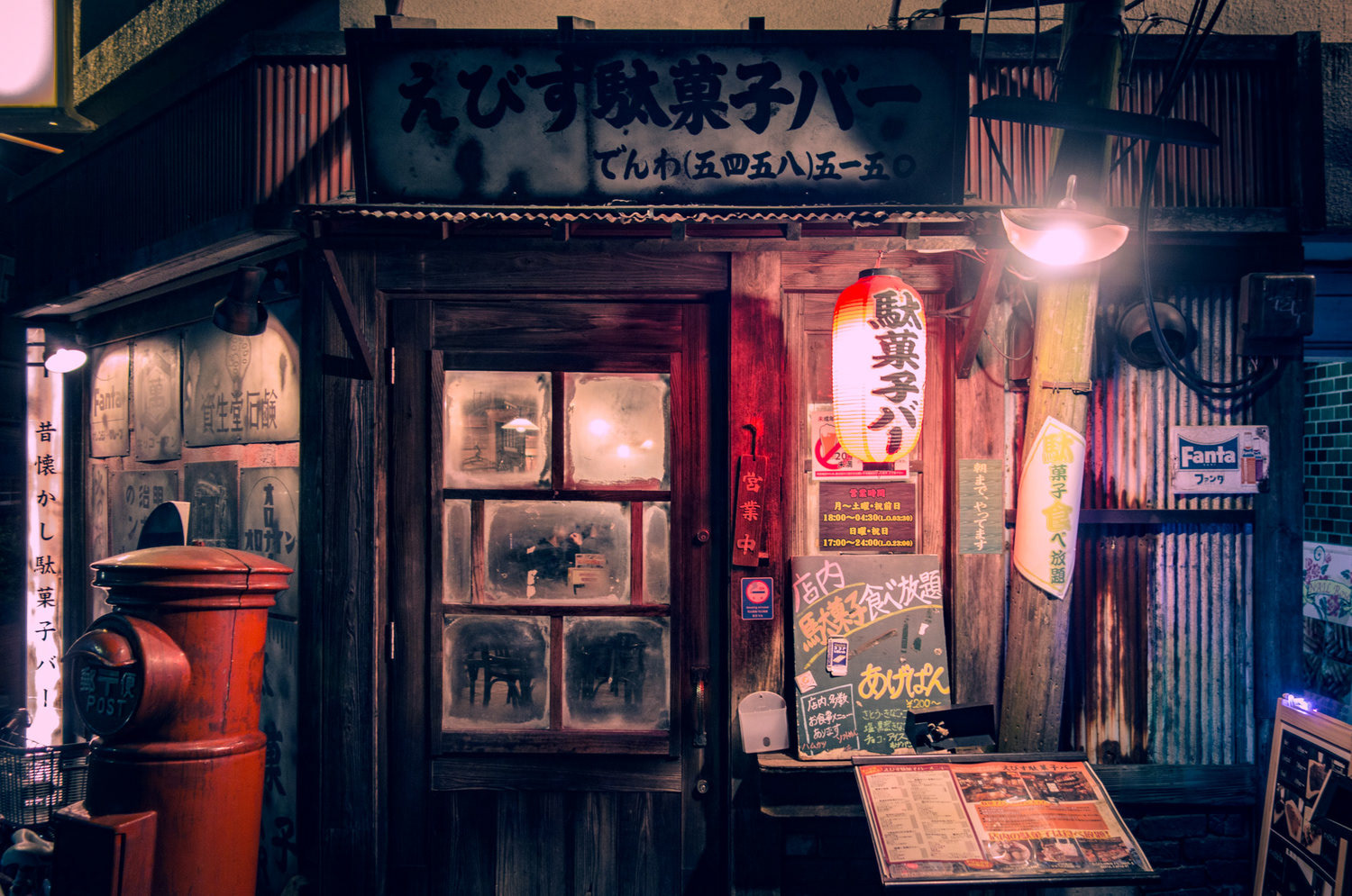 Dagashi Bar, Ebisu