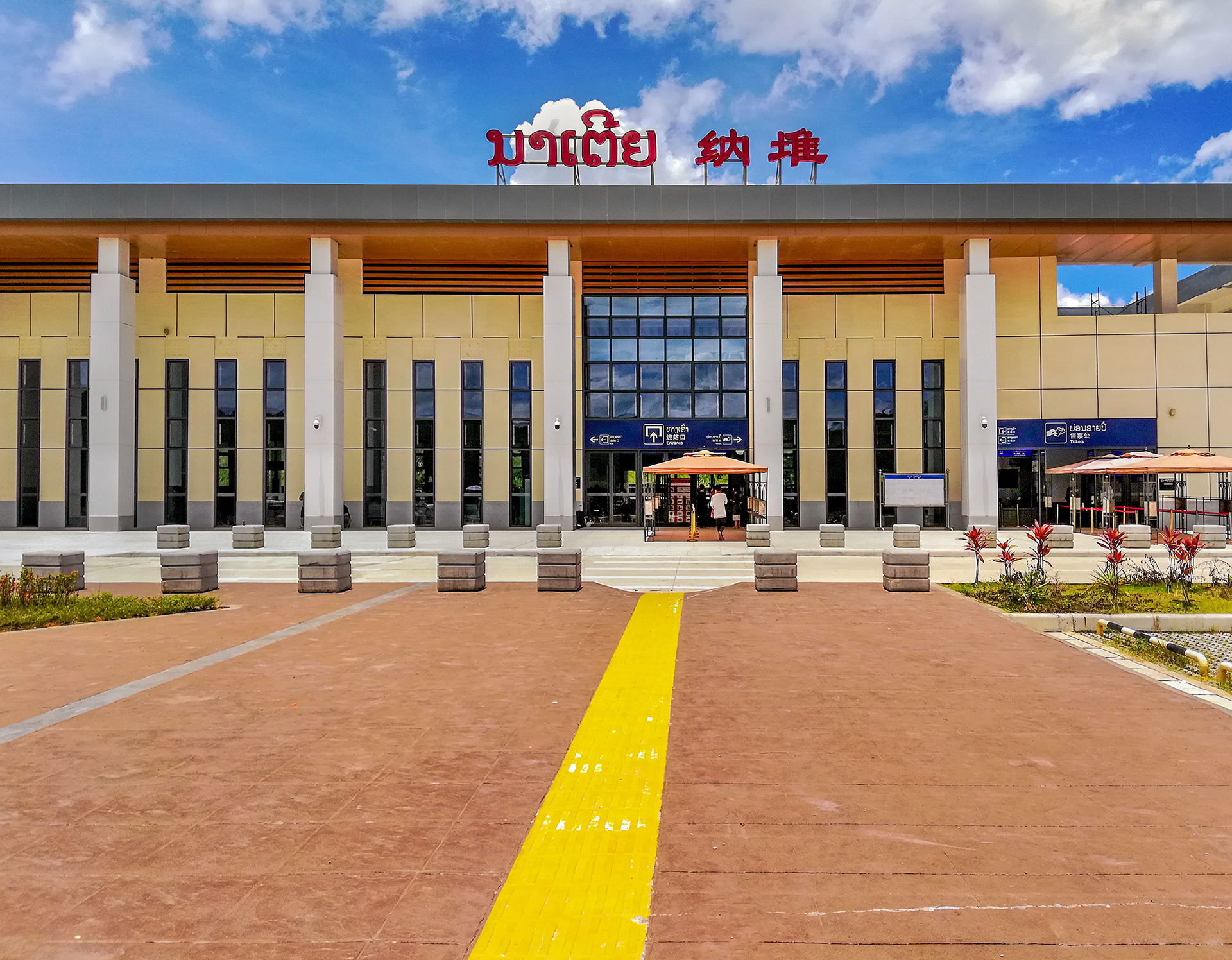 Train Station, Nateuy, Laos