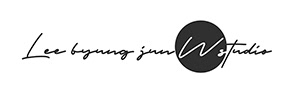 이병준W스튜디오