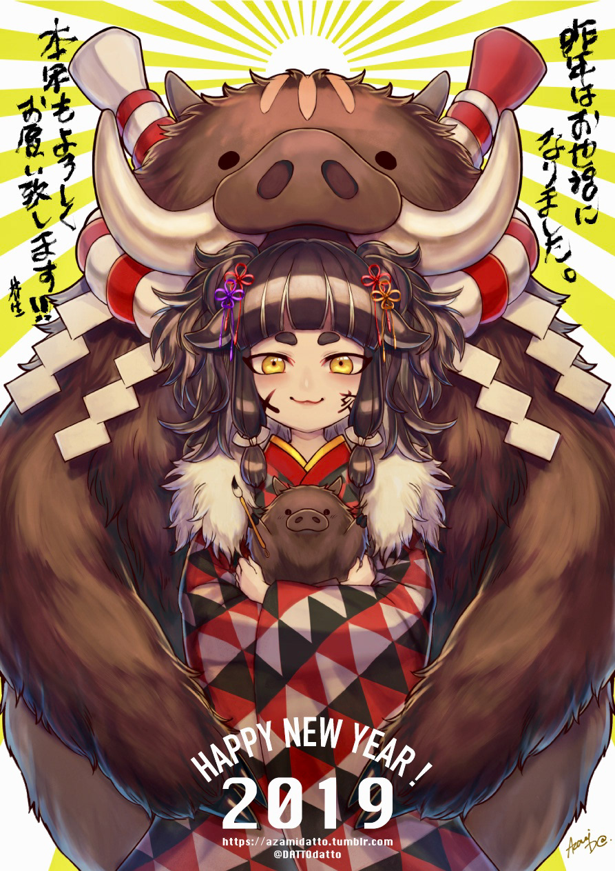 2019 あけおめ