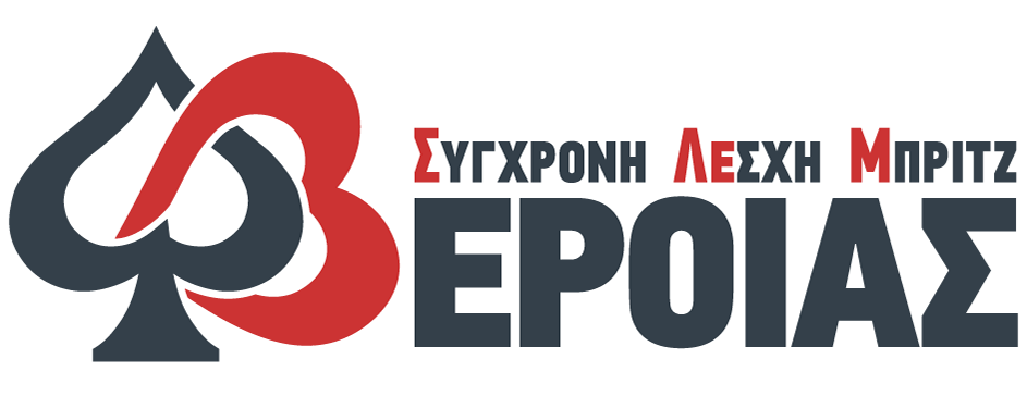 ΣΛΕΜΒ Veria Bridge Club