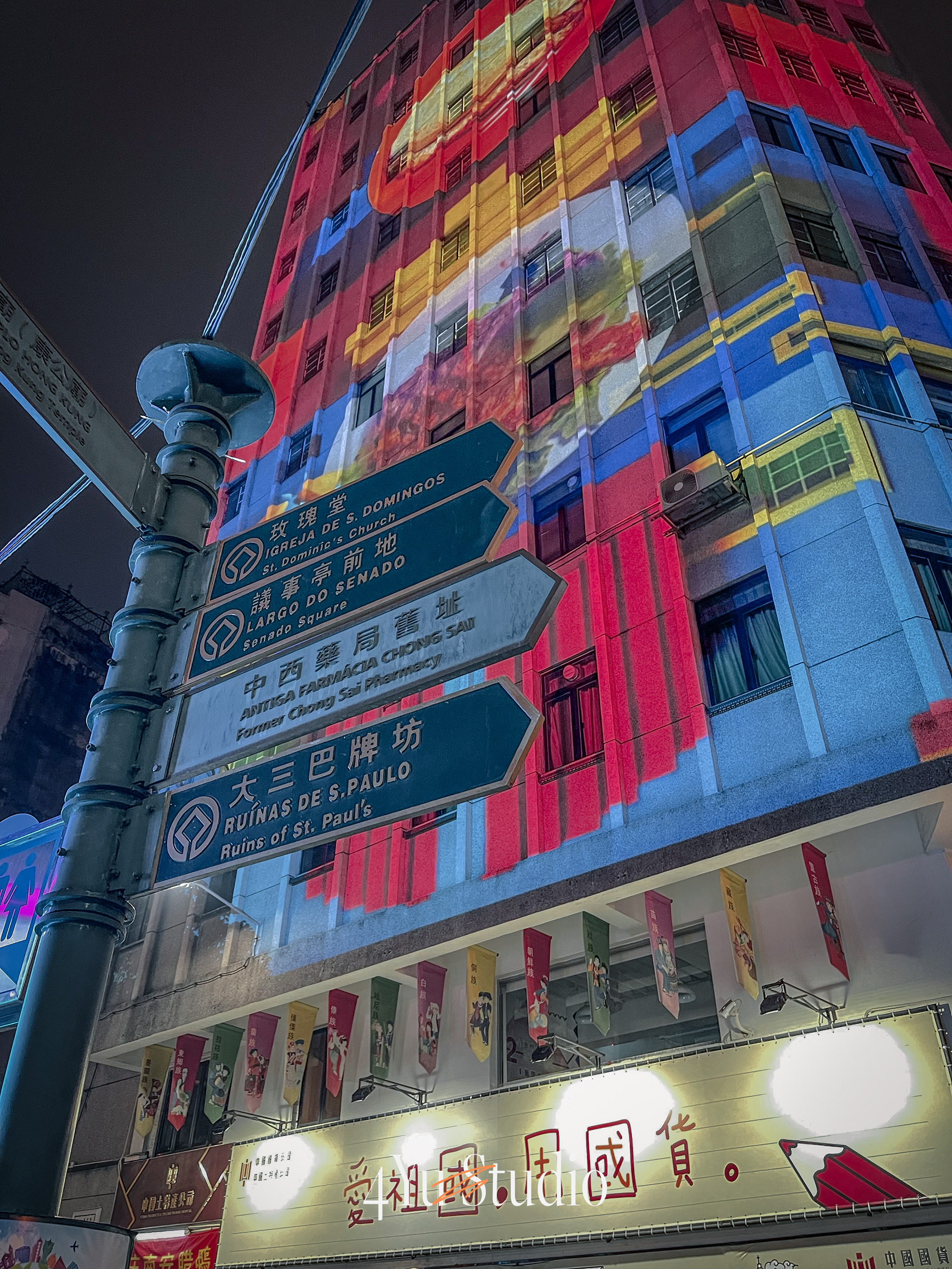 4yustudio - Light Festival