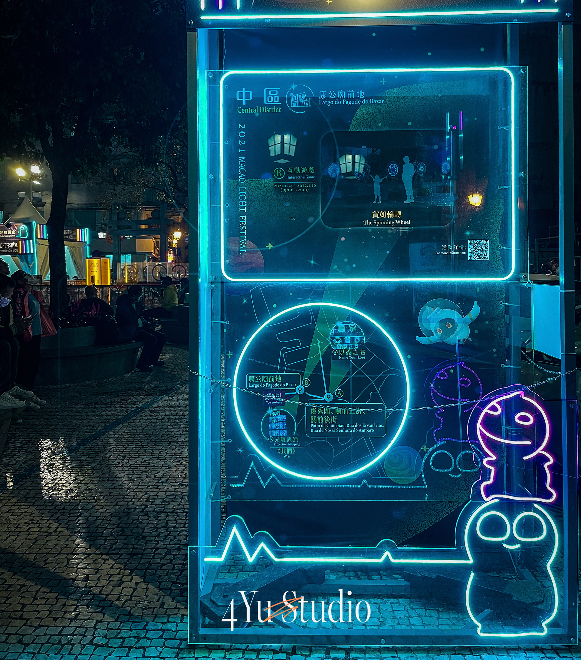 4yustudio - Light Festival