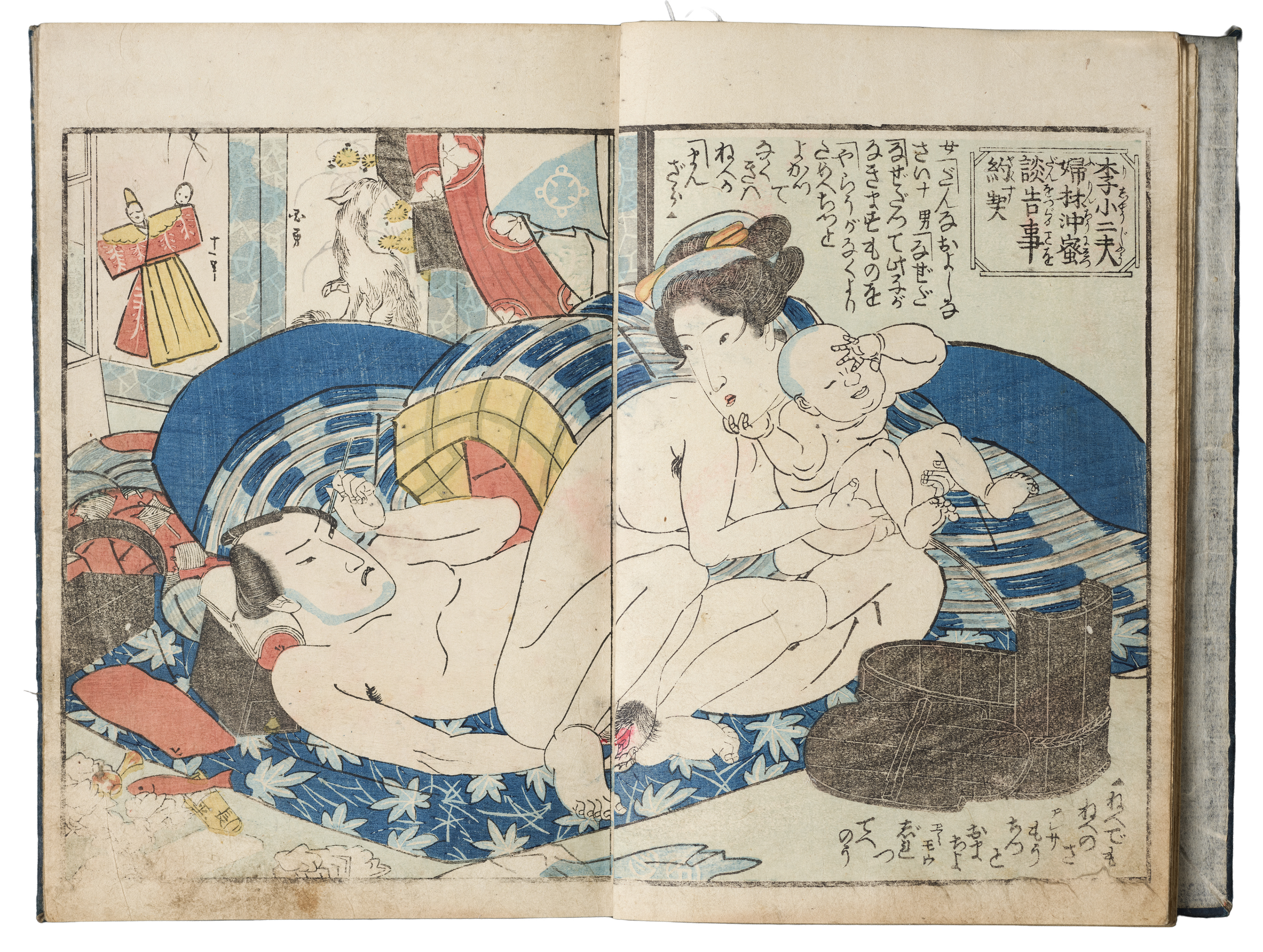 歌川国芳「当盛水滸伝」