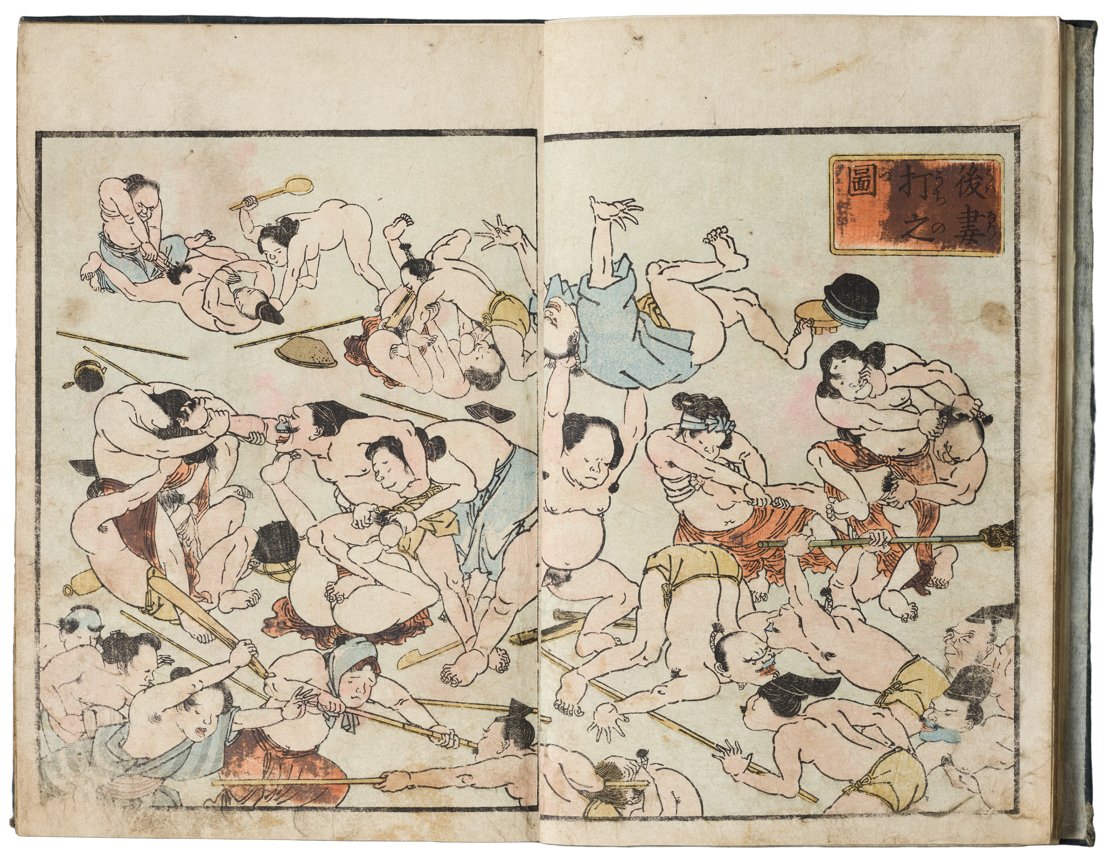 歌川国芳「当盛水滸伝」