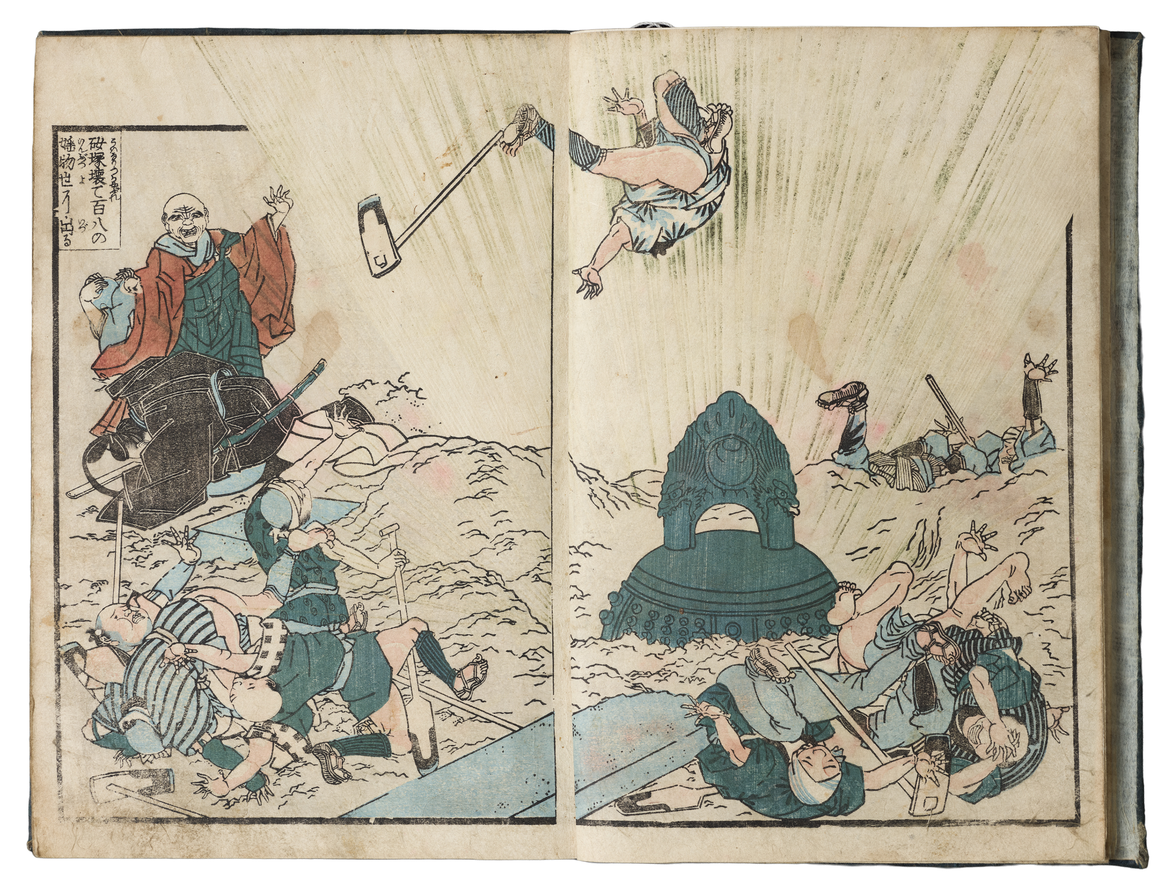 歌川国芳「当盛水滸伝」