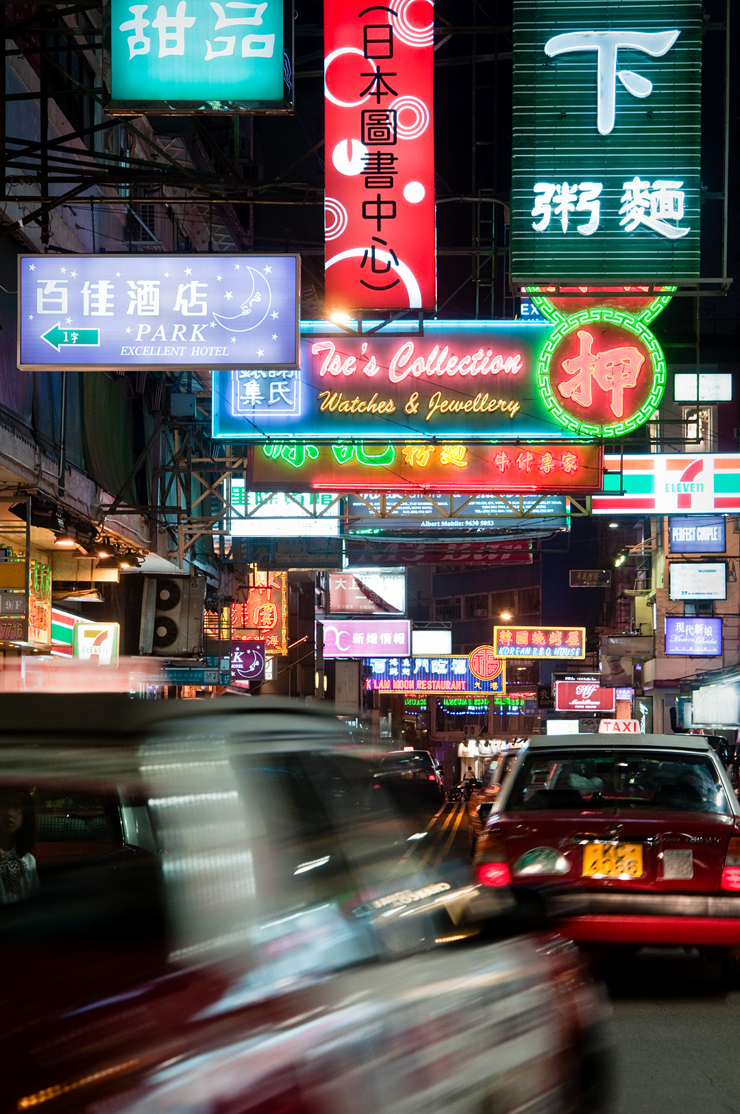 Streets of Tsim Sha Tsui, Hong Kong. 